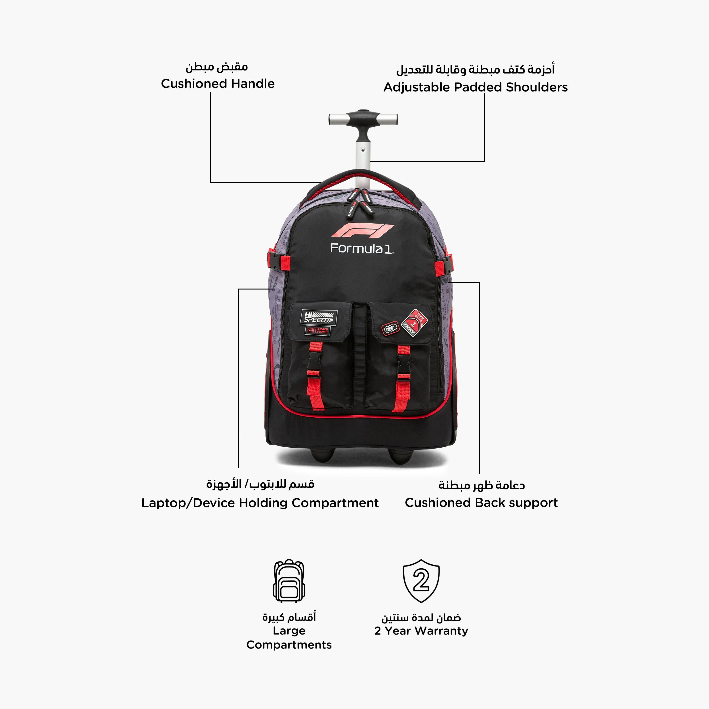 Formula One Logo Print Trolley Bag for Boys 8-12 Years Retractable Handle - 18 inches-school-bagsandbackpacks-trolleybags-image-3