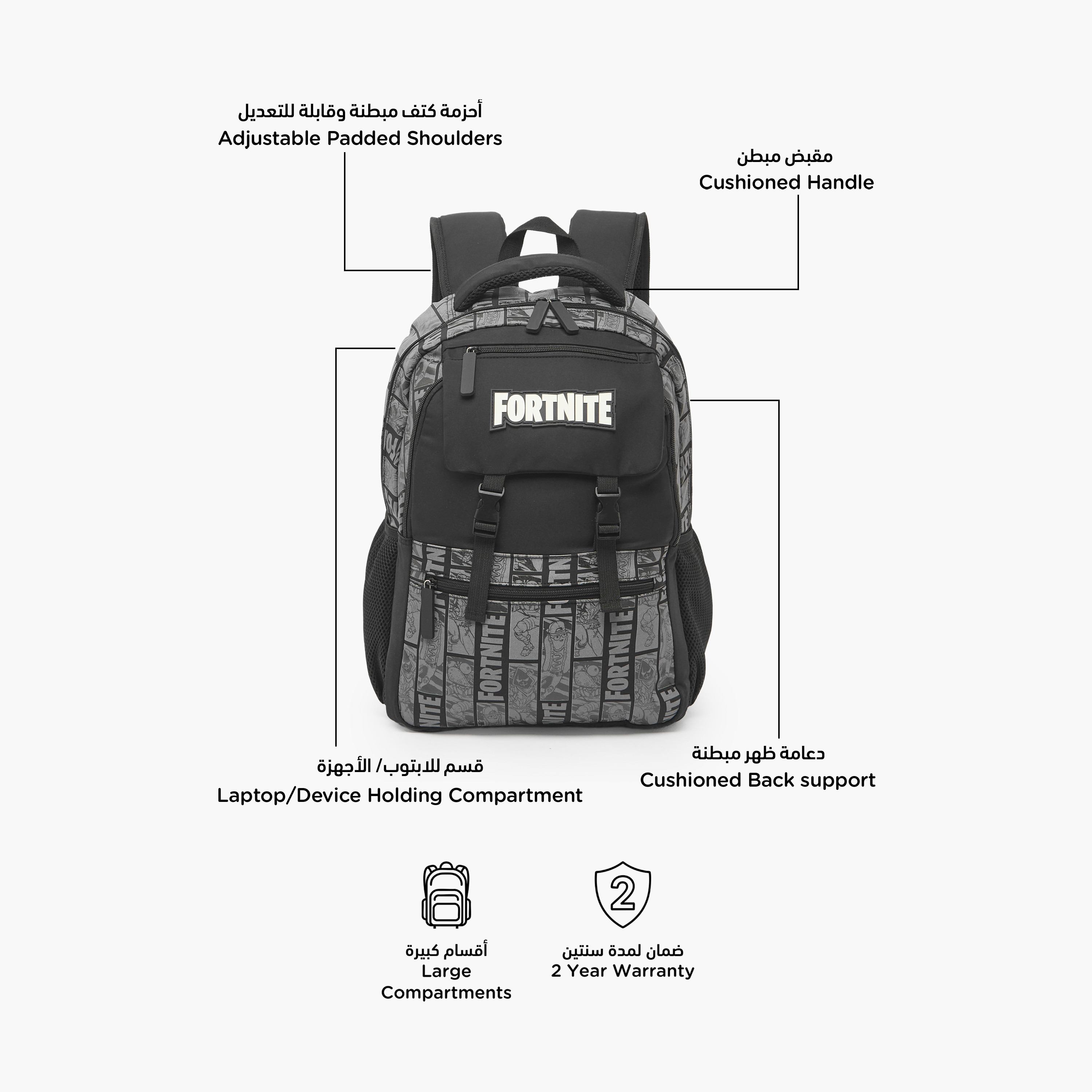 EPIC Fortnite Print Backpack for Boys 8-13 Years with Adjustable Shoulder Straps - 17 inches-school-bagsandbackpacks-backpacks-image-2