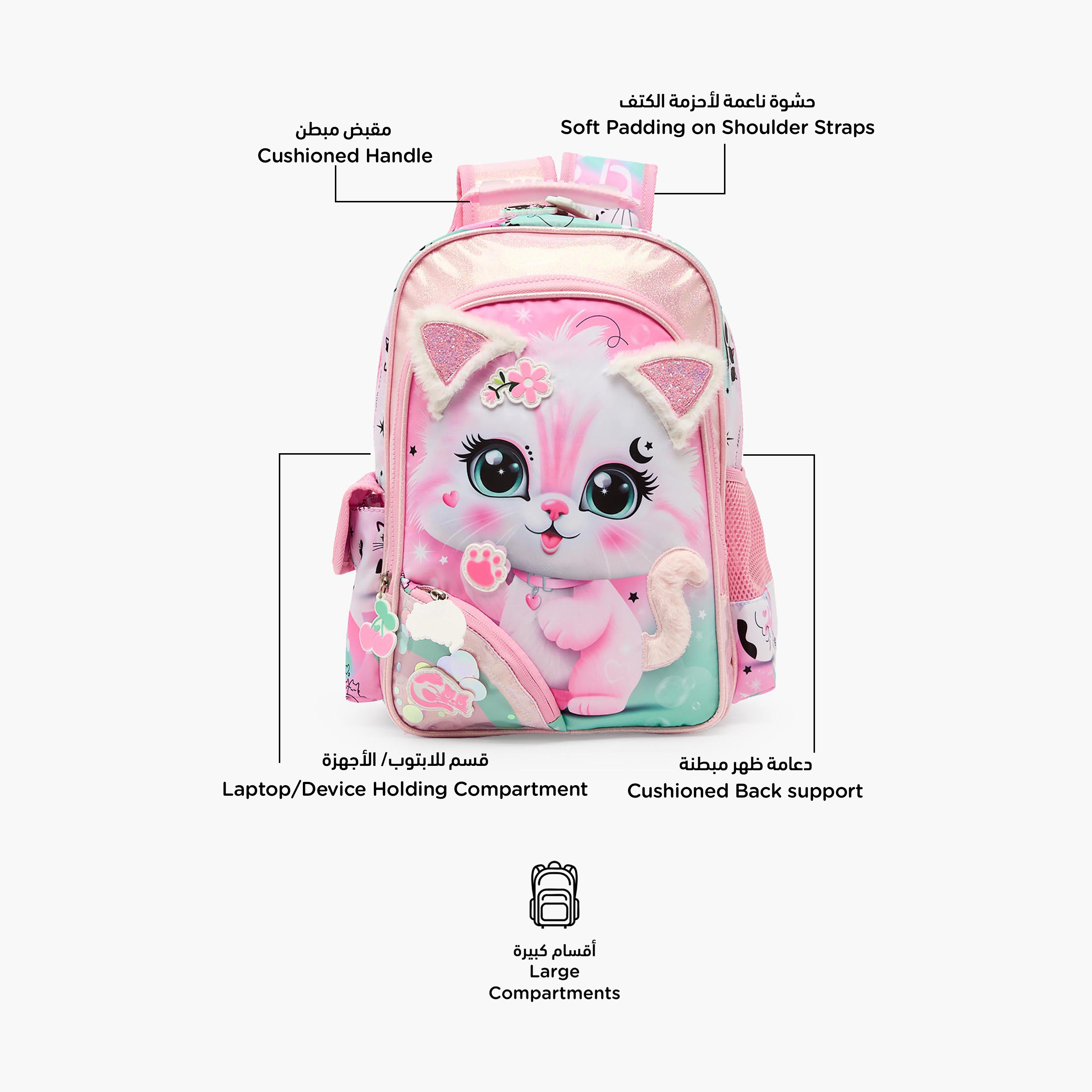 Juniors Cat Print Backpack for Girls 3-5 Years with Laptop Compartment - 14 inches-school-bagsandbackpacks-backpacks-image-2