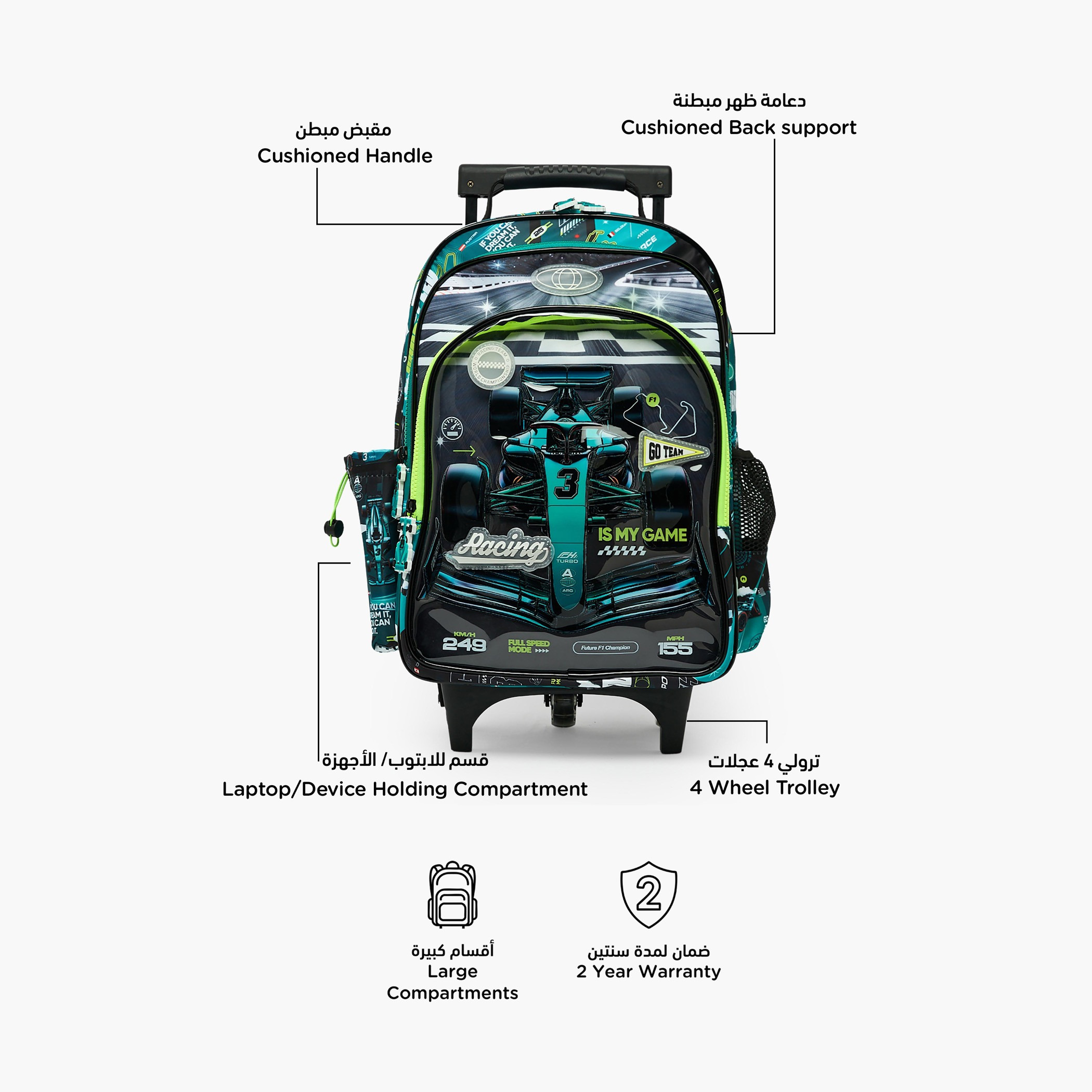 Juniors Cars Print Trolley Bag for Boys 5-8 Years with Durable Wheels - 16 inches-school-bagsandbackpacks-trolleybags-image-2