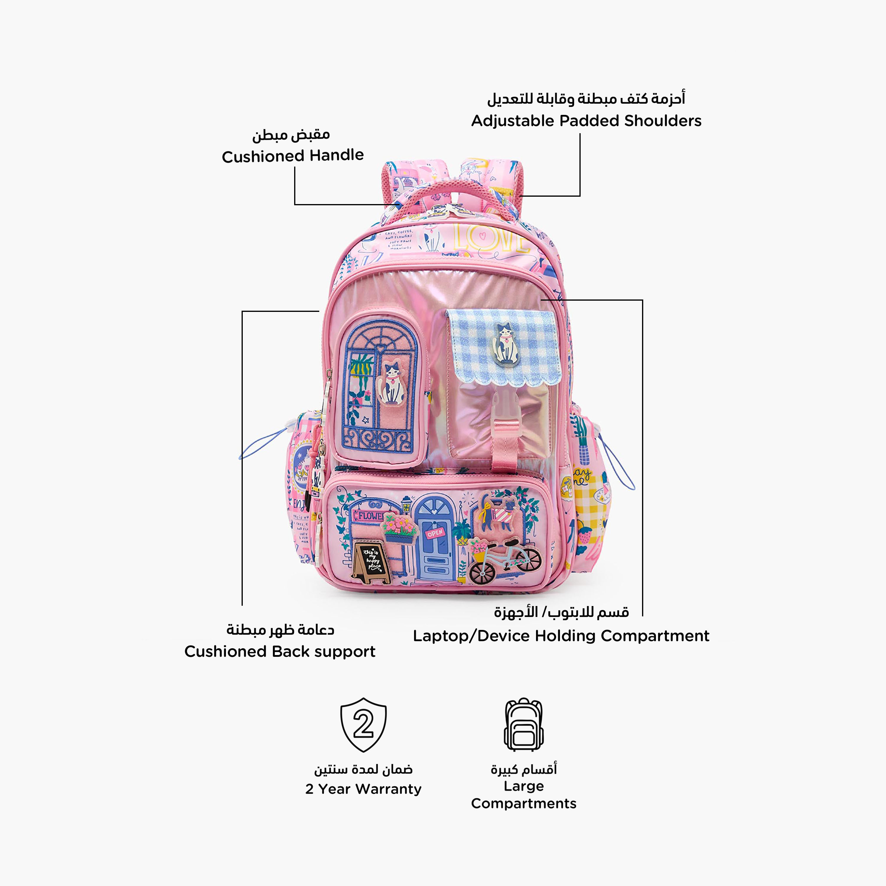 شنطة ظهر بطبعات للبنات بعمر 5 إلى 8 سنوات مع أحزمة كتف مبطنة من جونيورز - 16 بوصة-school-bagsandbackpacks-backpacks-image-2