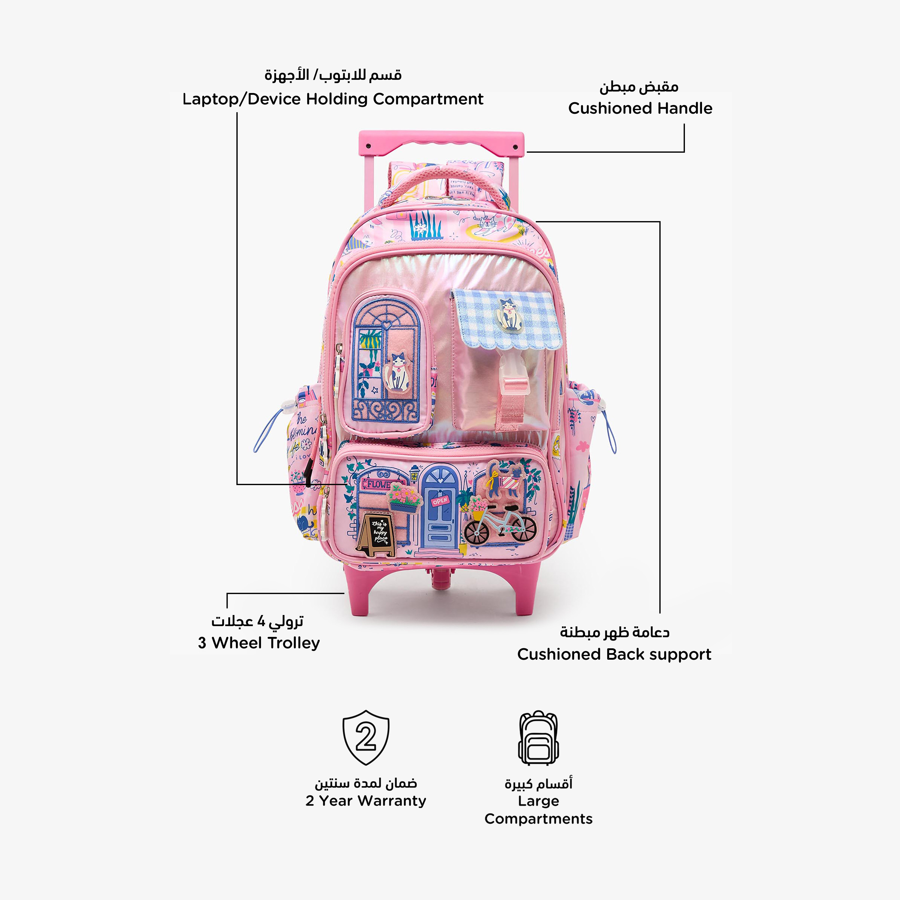 شنطة ترولي للبنات 5-8 سنوات بمقبض قابل للسحب وطبعات قطة من جونيورز - 16 بوصة-school-bagsandbackpacks-trolleybags-image-2