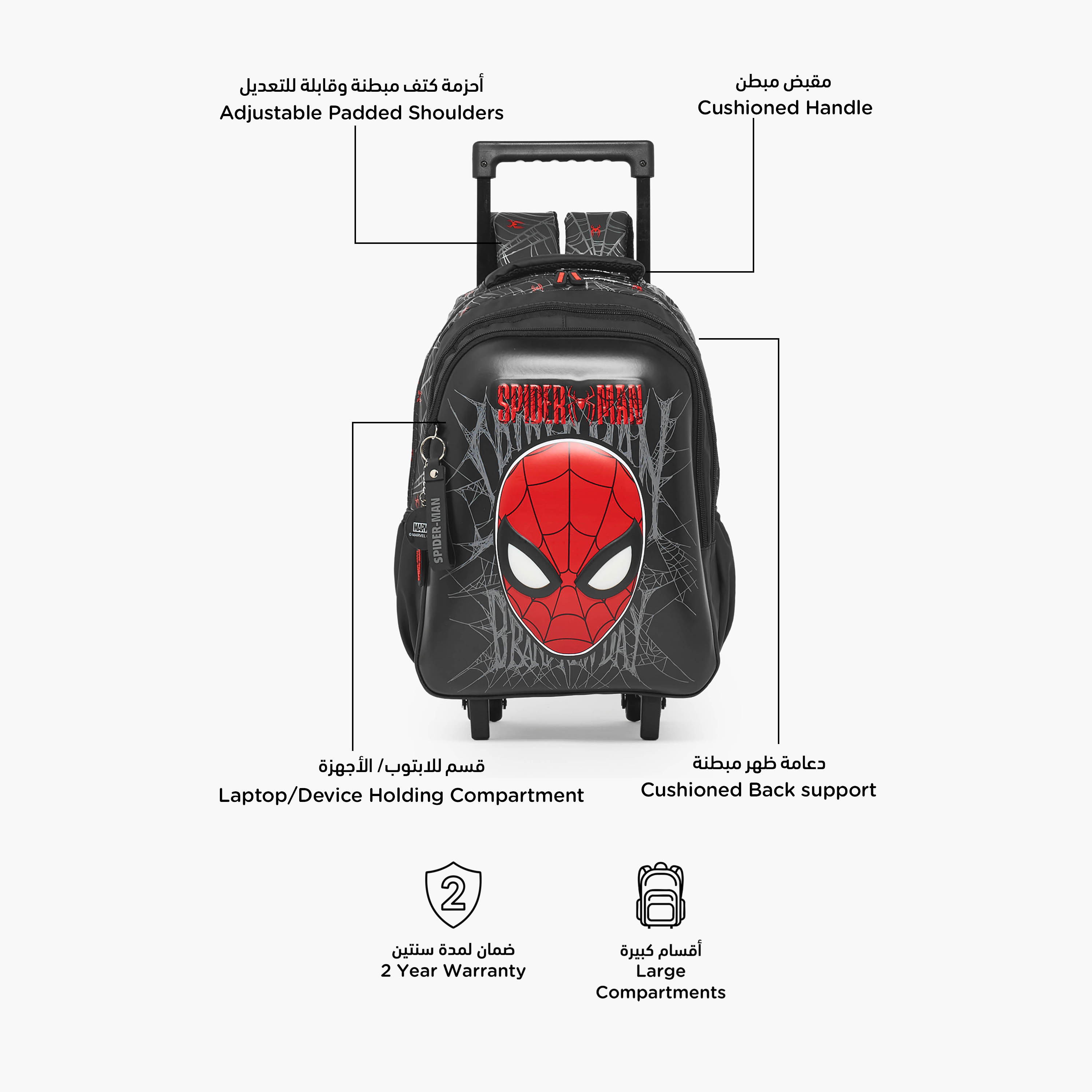 شنطة ترولي بطبعة سبايدر مان للأولاد من 5 إلى 8 سنوات بحجيرة للابتوب - 16 بوصة-school-bagsandbackpacks-trolleybags-image-2