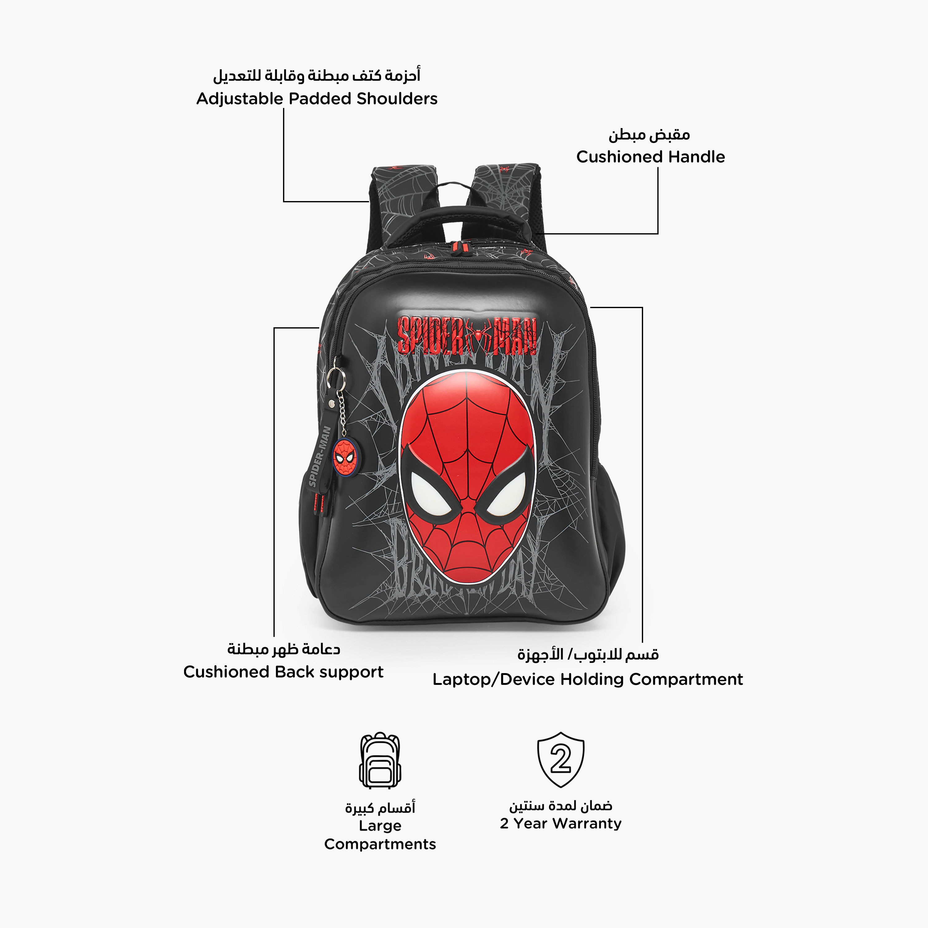 Spider-Man Print Backpack for Boys 5-8 Years with Adjustable Shoulder Straps - 16 inches-school-bagsandbackpacks-backpacks-image-2