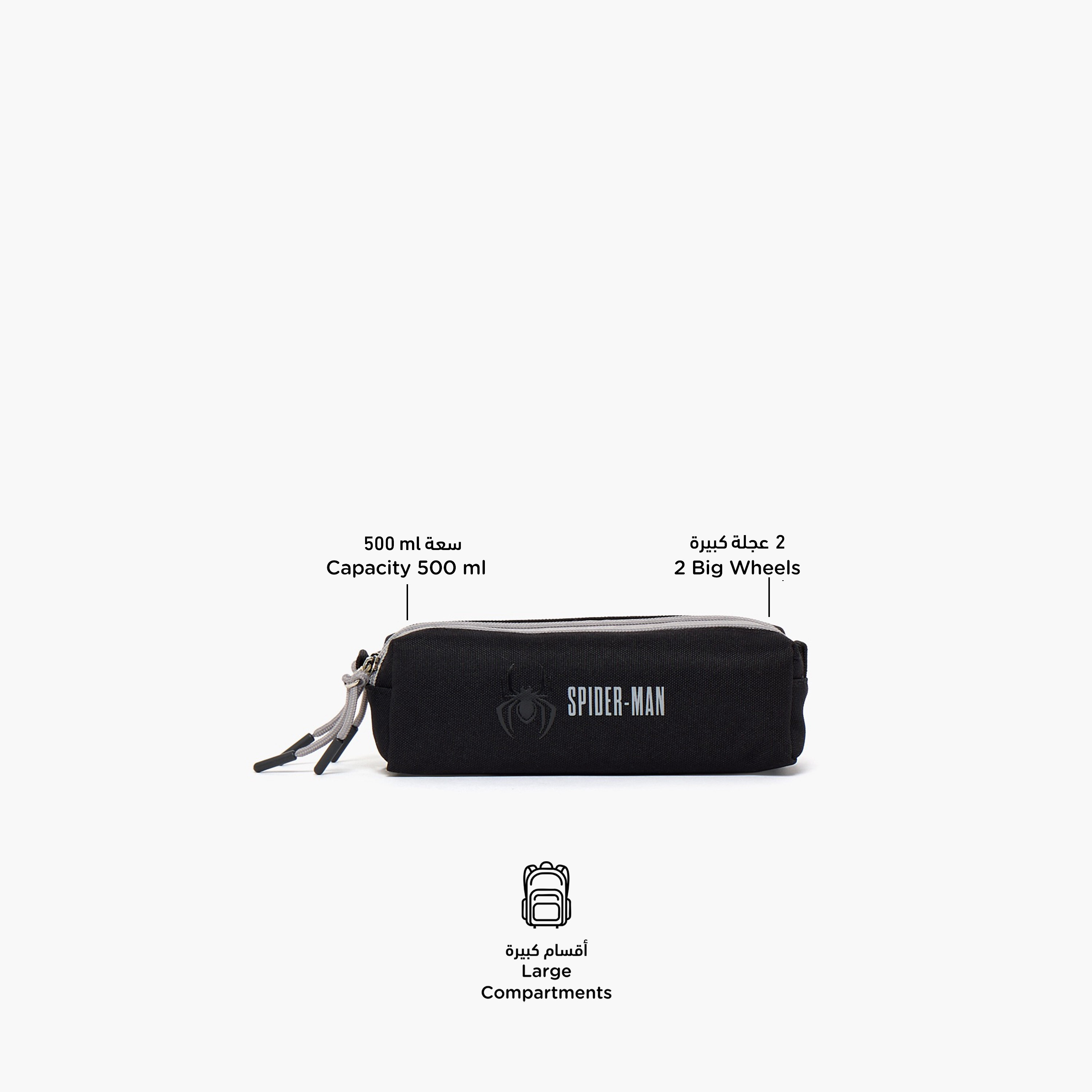مقلمة بقسمين وطبعات سبايدر مان-school-stationery-pencilcases-image-2