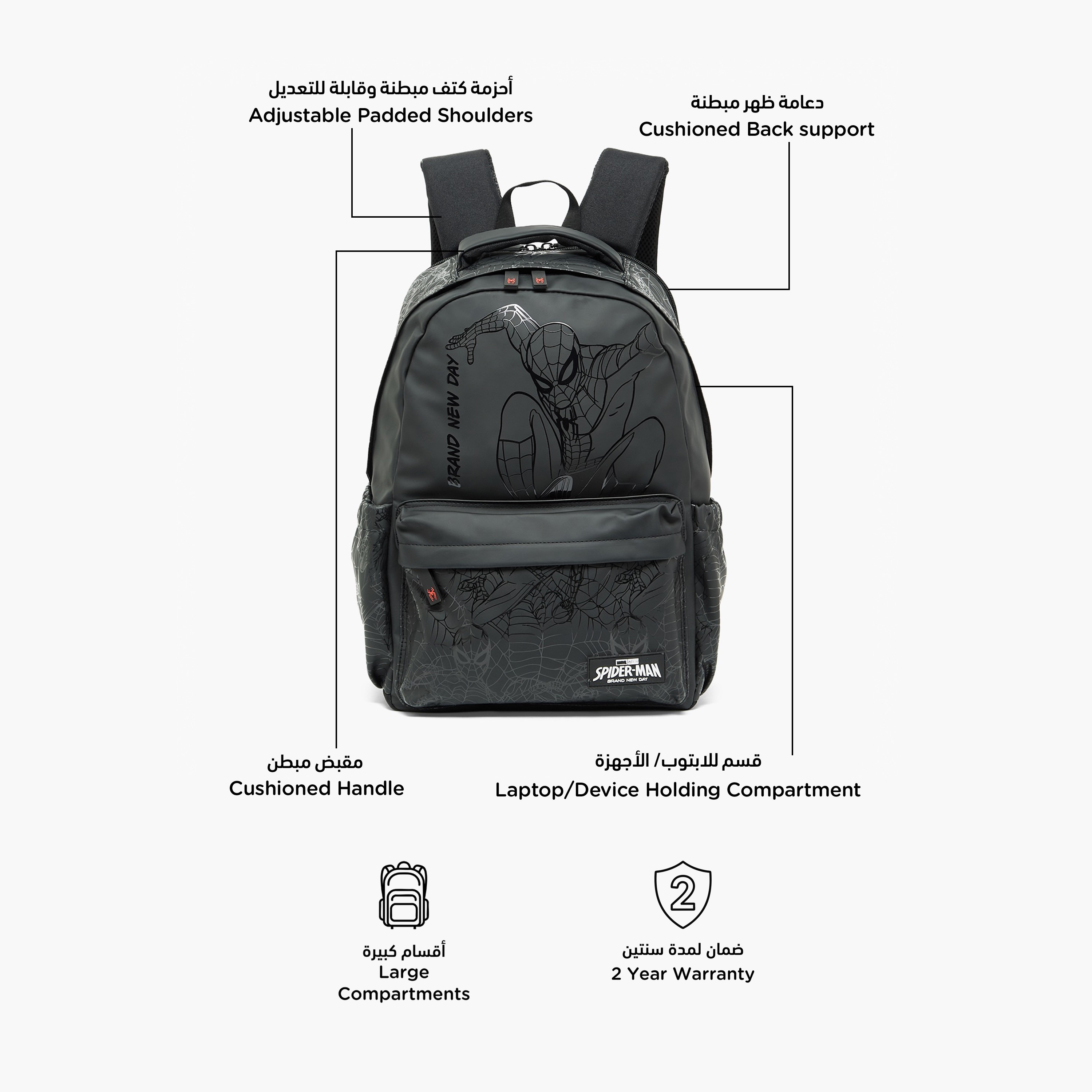 شنطة ظهر للأولاد 8-13 سنة بأحزمة مبطنة وطبعات سبايدرمان - 17 بوصة-school-bagsandbackpacks-backpacks-image-2