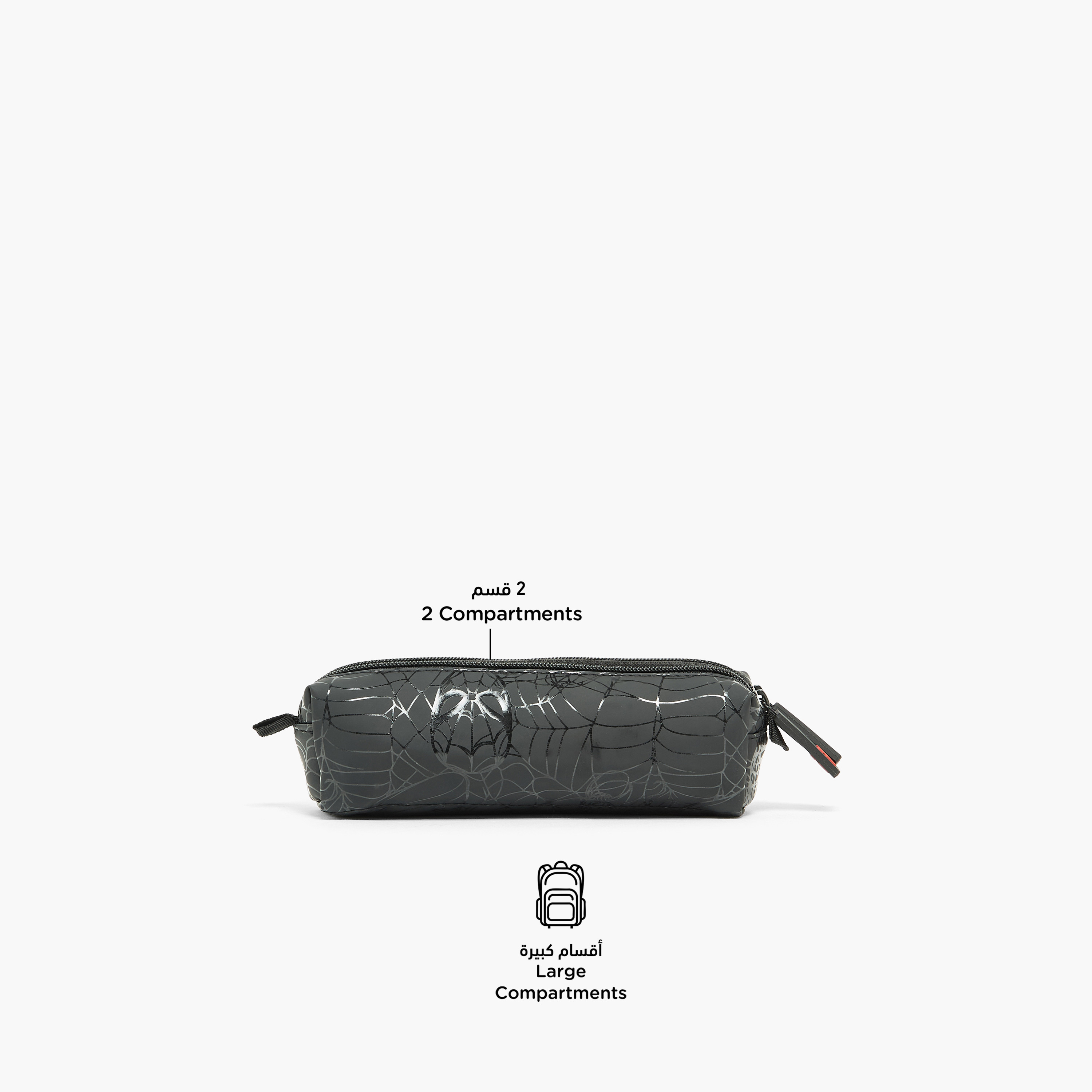 مقلمة بقسمين وطبعات سبايدر مان-school-stationery-pencilcases-image-2
