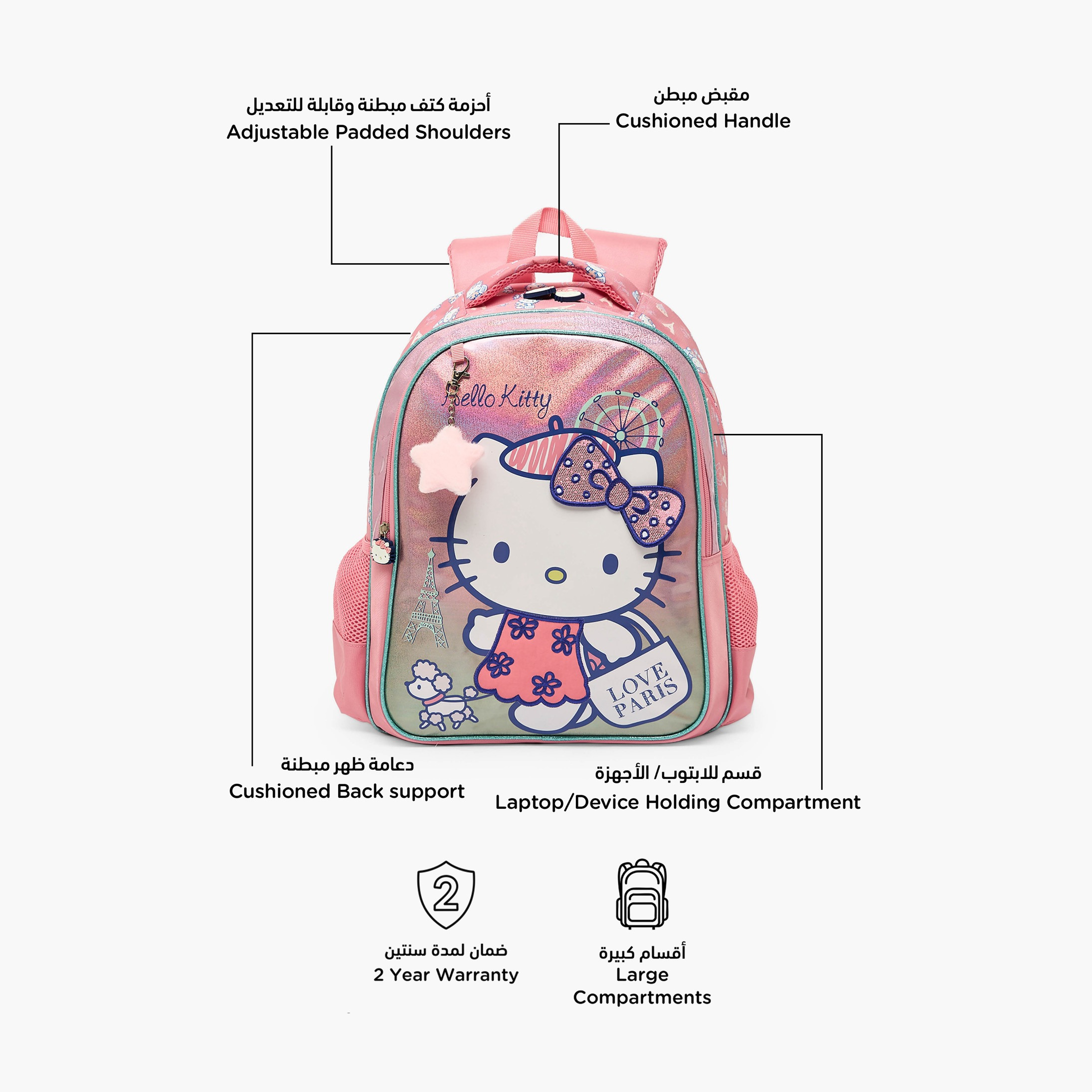 Sanrio Hello Kitty Print Backpack for Girls 5-8 Years with Adjustable Shoulder Straps - 16 inches-school-bagsandbackpacks-backpacks-image-2