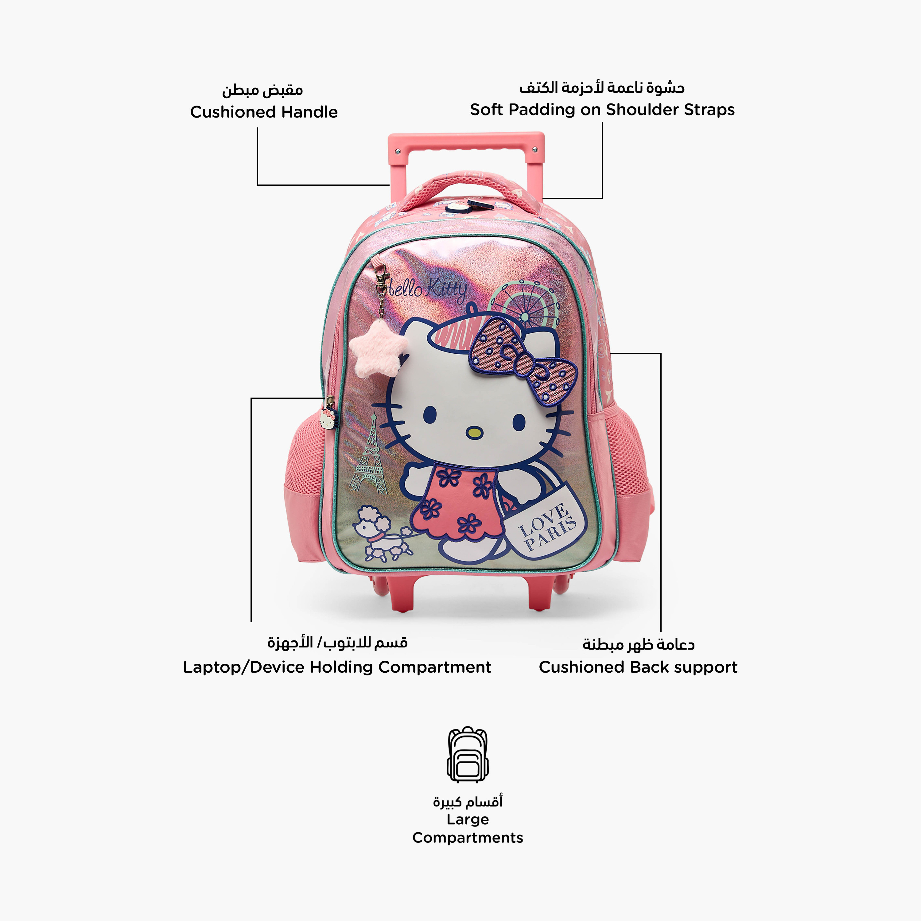 Sanrio Hello Kitty Print Trolley Bag for Girls 5-8 Years with Durable Wheels - 16 inches-school-bagsandbackpacks-trolleybags-image-2