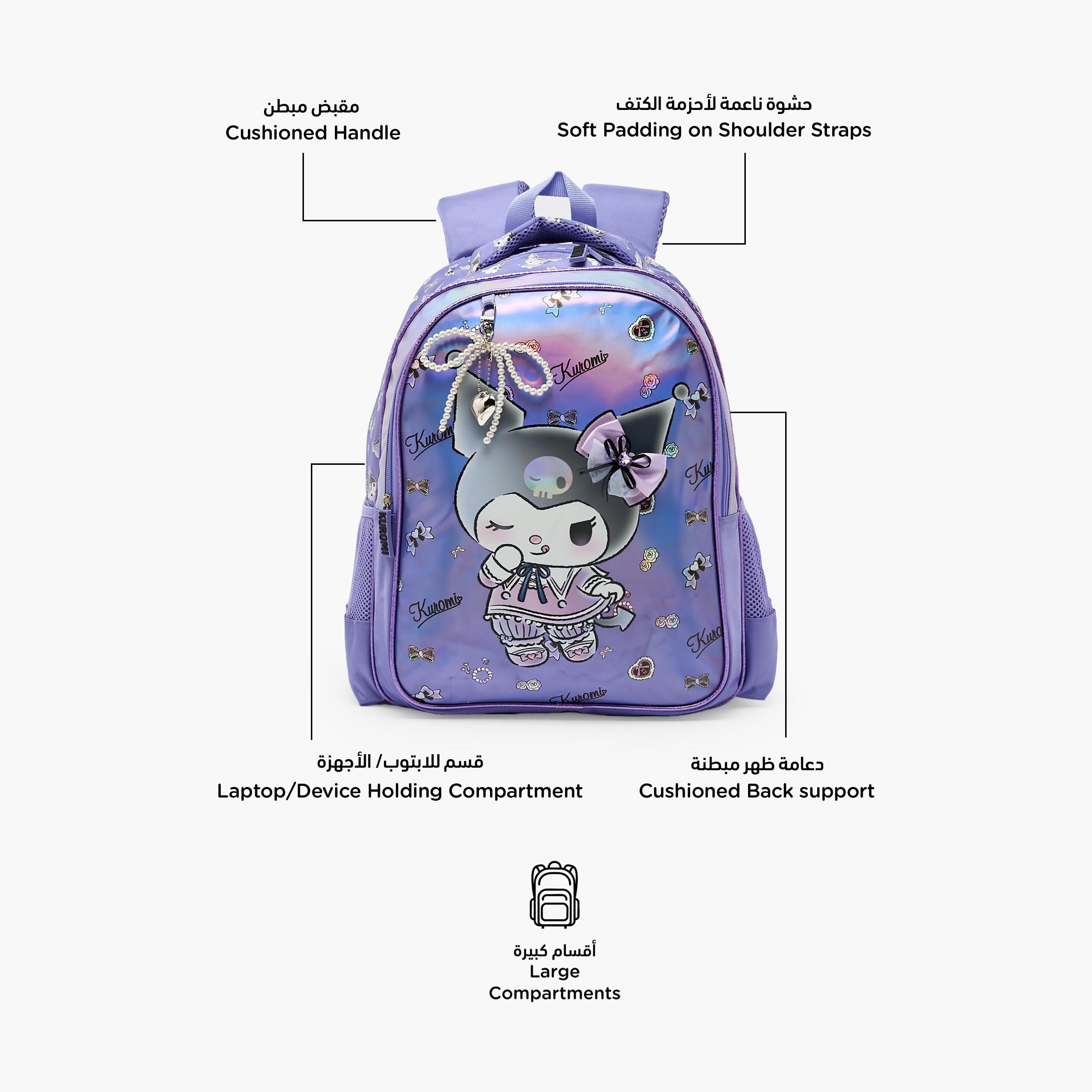 شنطة ظهر بطبعات كورومي للبنات 5-8 سنوات وقسم لابتوب من سانريو - 16 بوصة-school-bagsandbackpacks-backpacks-image-2