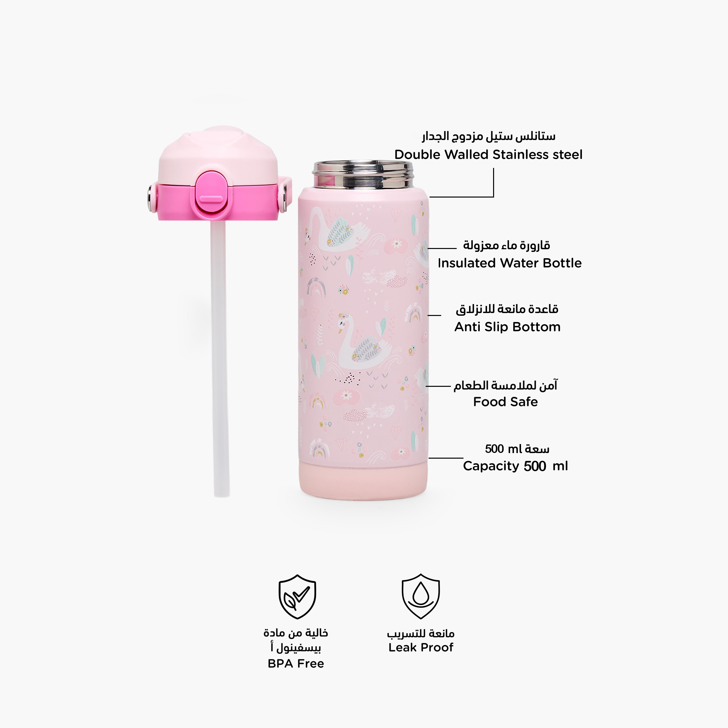 Juniors Swan Print Stainless Steel Water Bottle with Spout and Straw-school-waterbottles-image-2