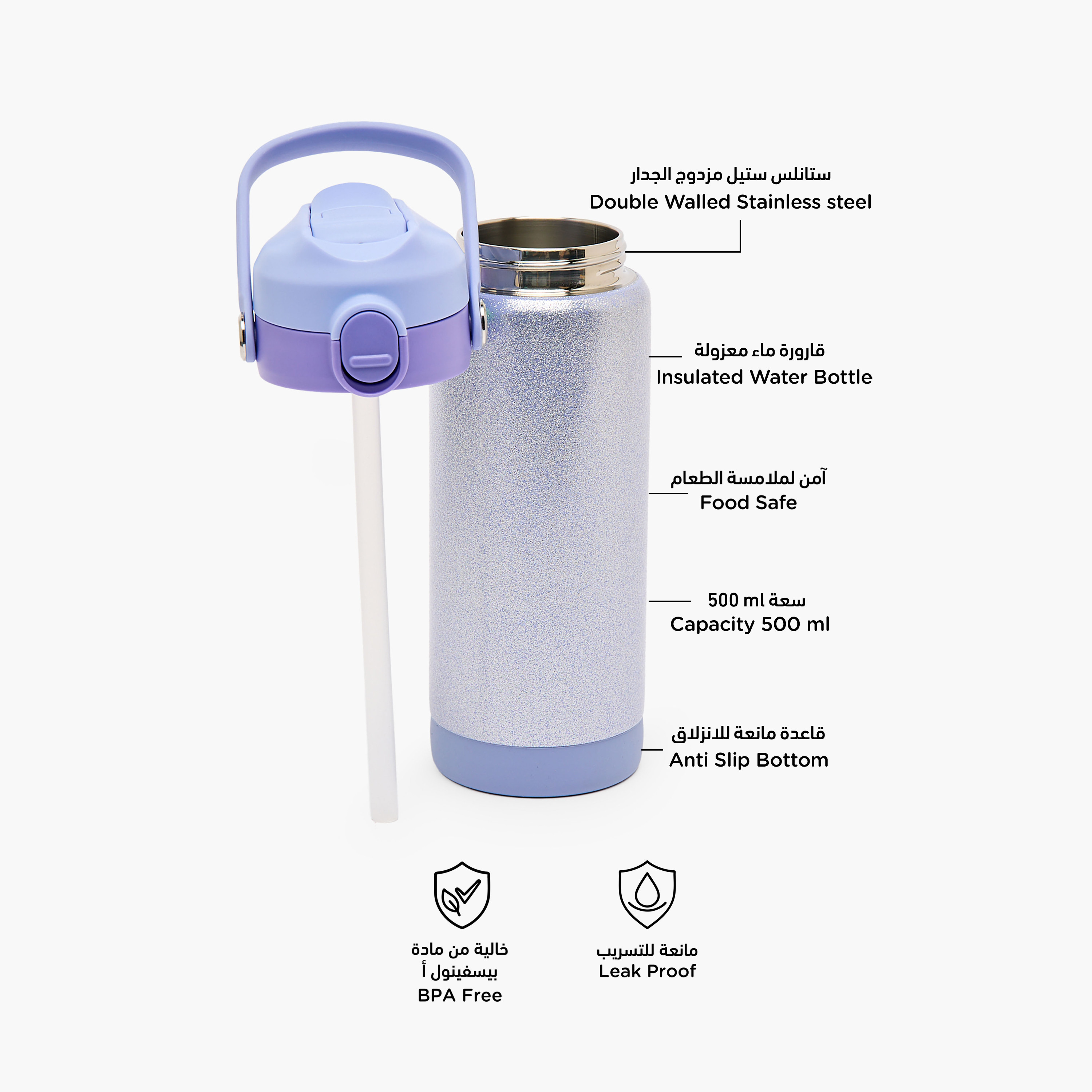 قارورة مياه ستانليس ستيل بفوهة وقشة وزينة جليتر من جونيورز-school-waterbottles-image-2
