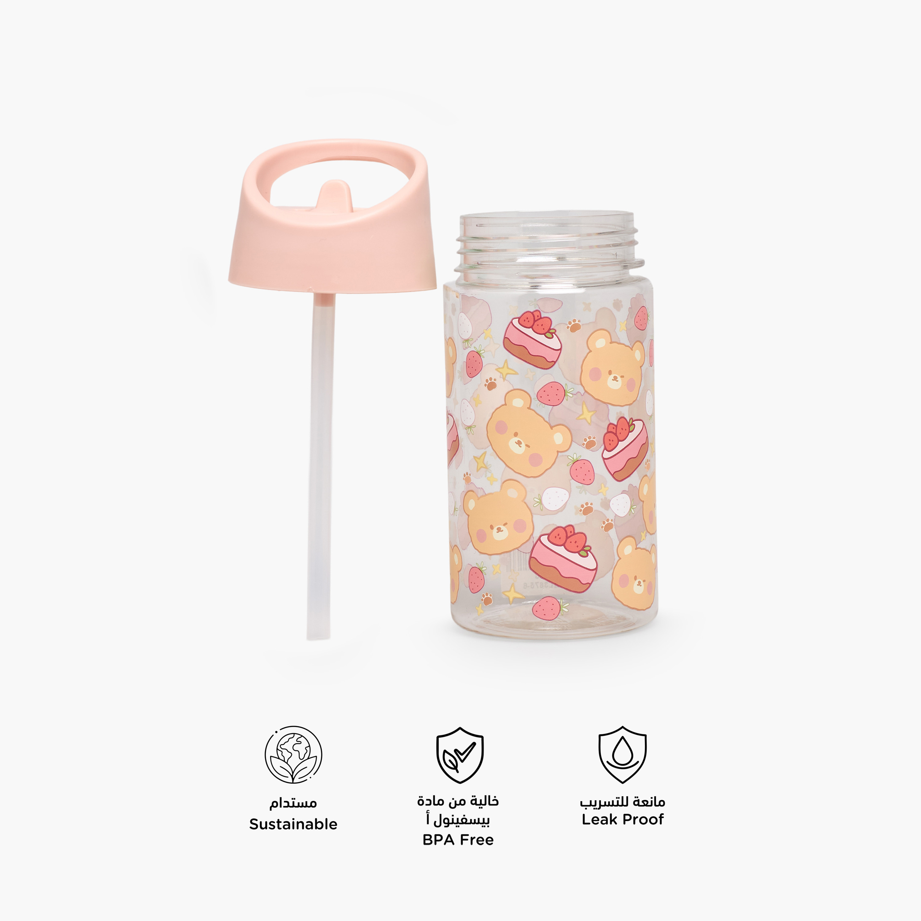 قارورة مياه بقشة ومقبض وطبعات من جونيورز-school-waterbottles-image-2
