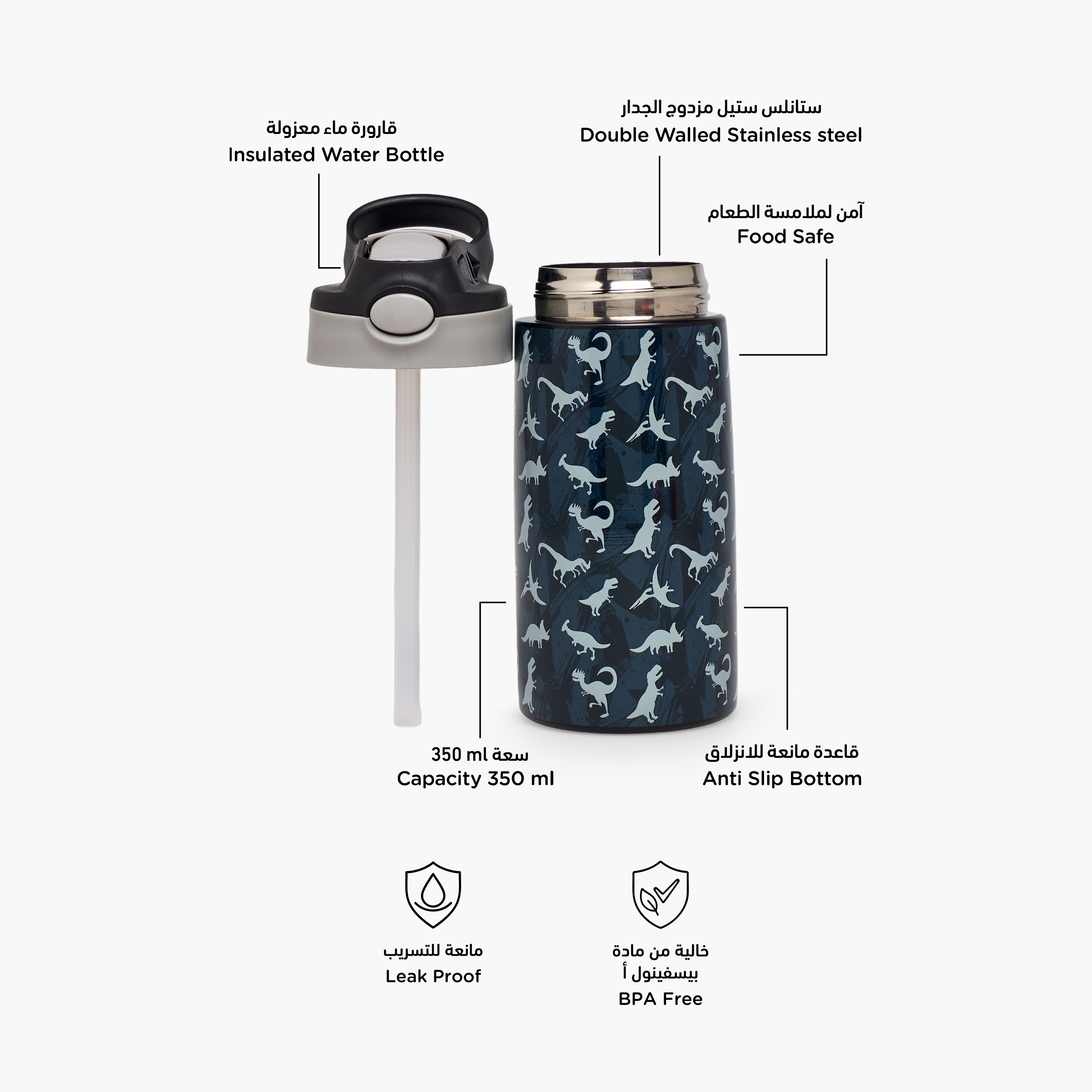 Juniors Dinosaur Print Stainless Steel Water Bottle with Flip Spout and Handle-school-waterbottles-image-2