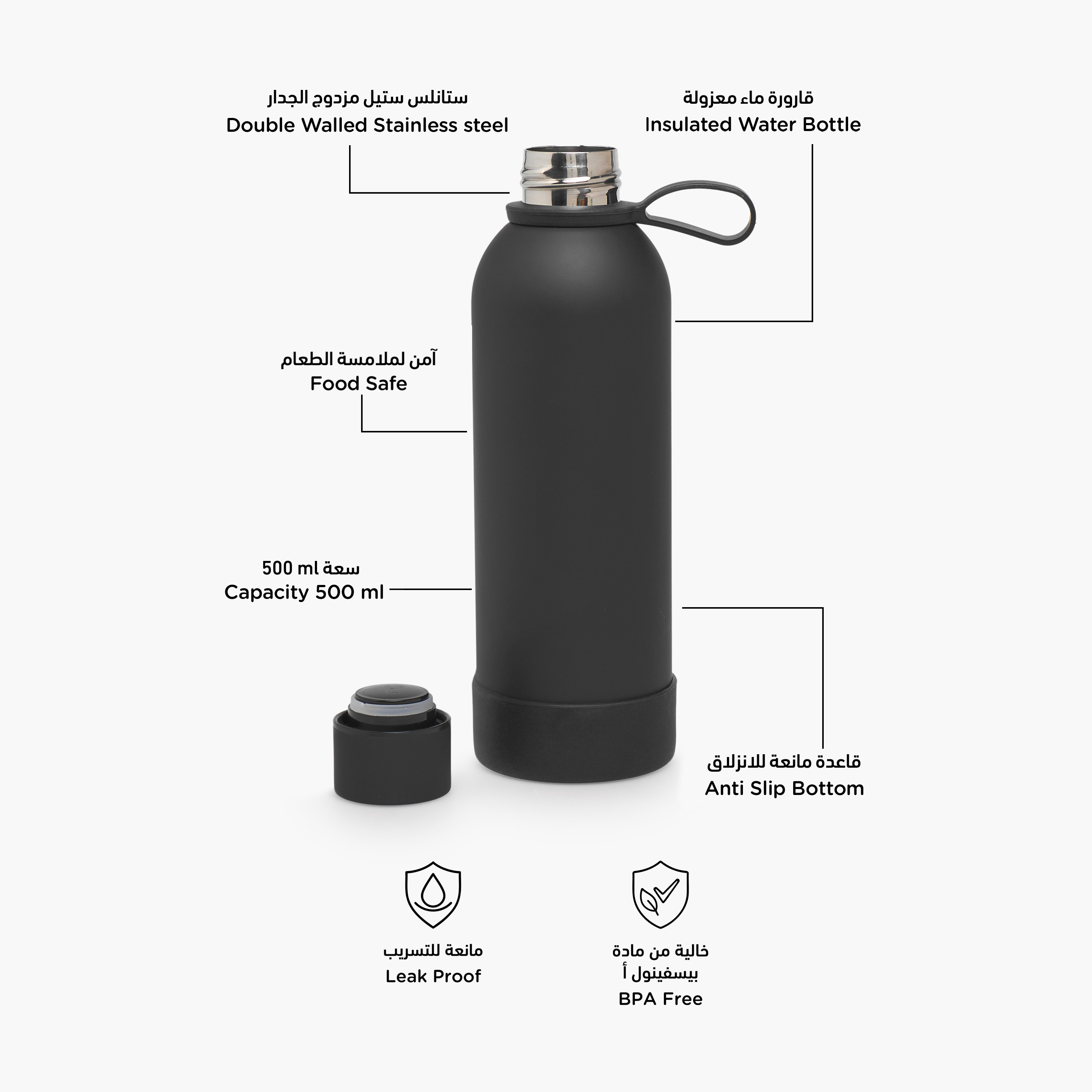 Juniors Solid Stainless Steel Water Bottle with Carry Loop-school-waterbottles-image-2