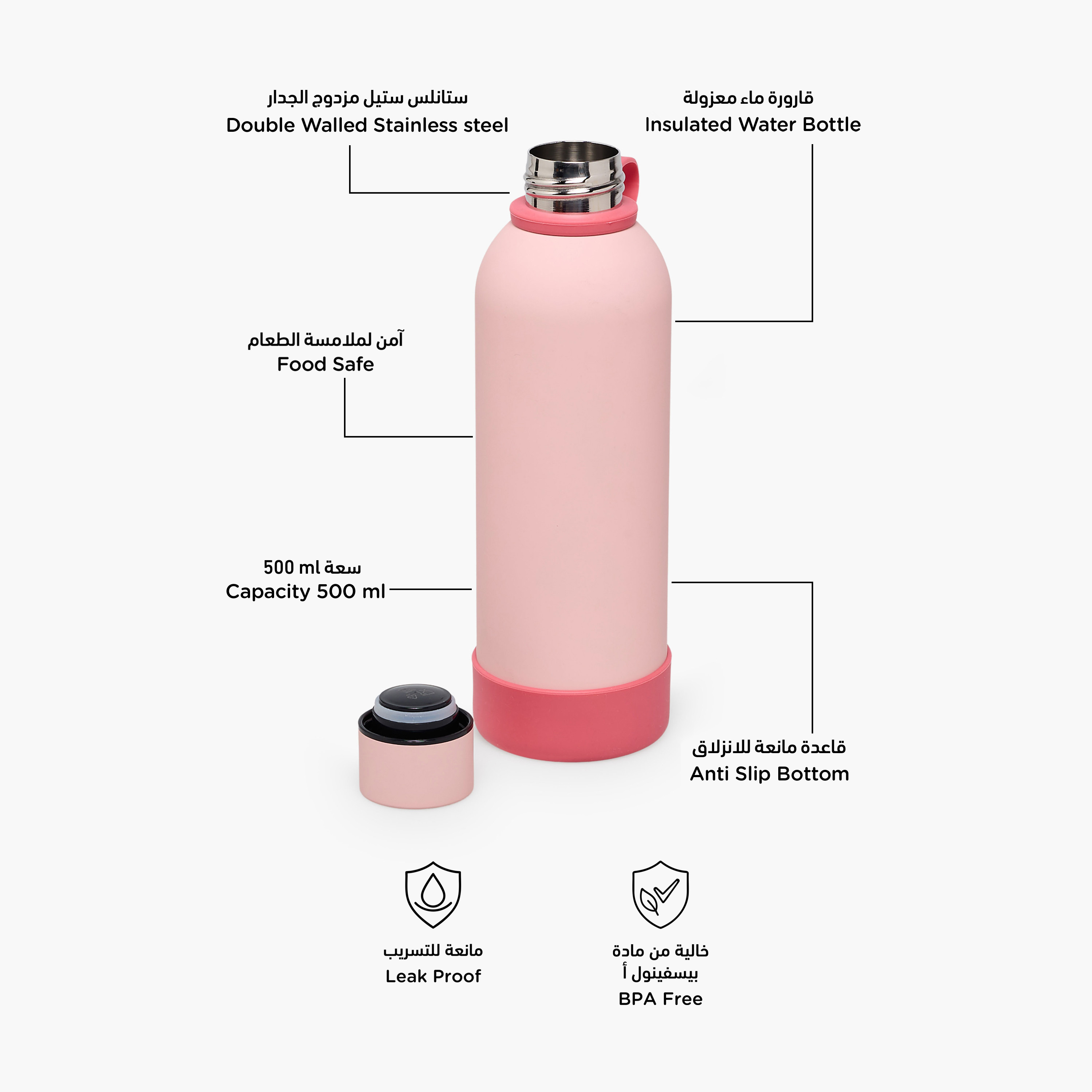 قارورة مياه ستانليس ستيل سادة بحلقة للحمل من جونيورز-school-waterbottles-image-2