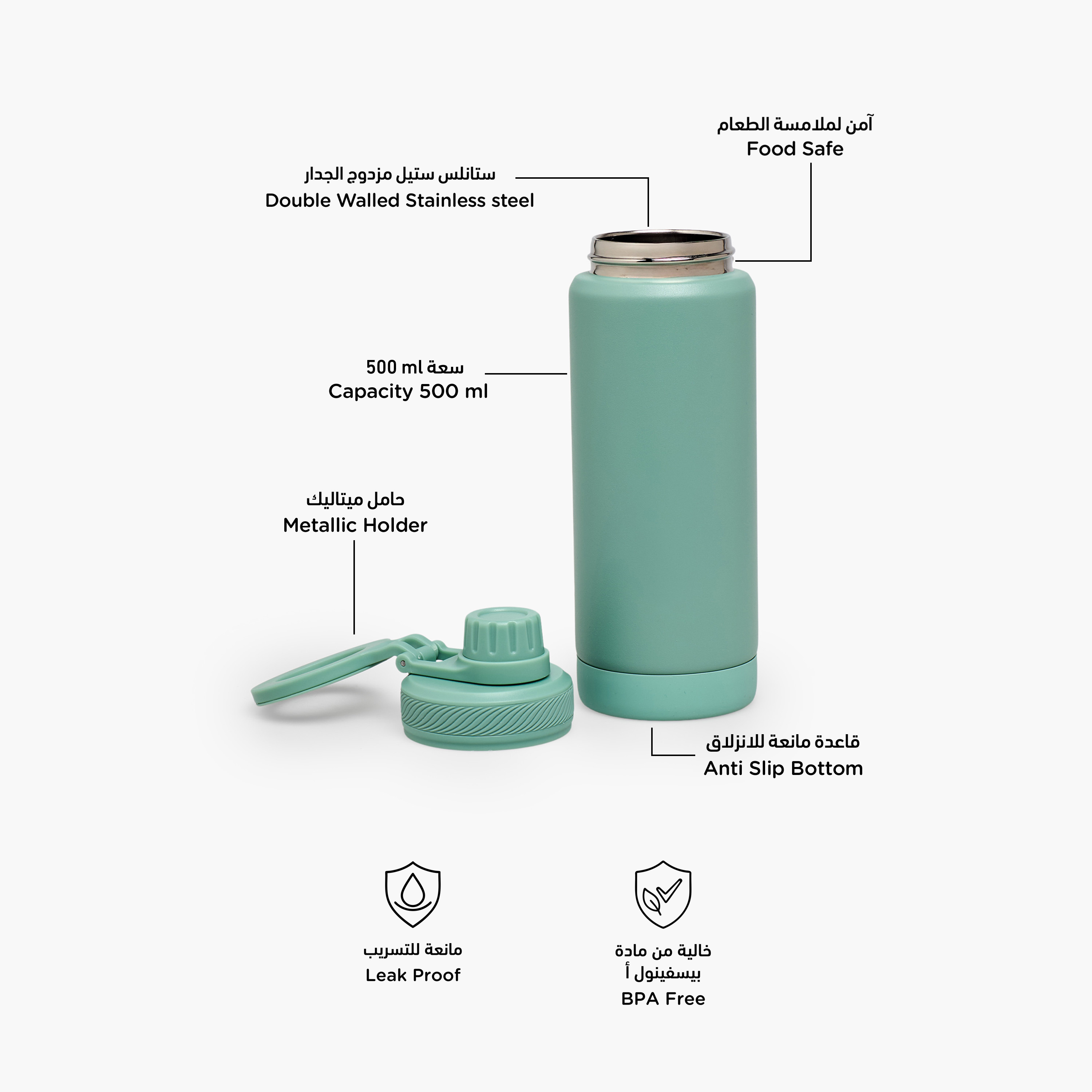 Juniors Solid Stainless Steel Water Bottle with Carry Loop-school-waterbottles-image-2