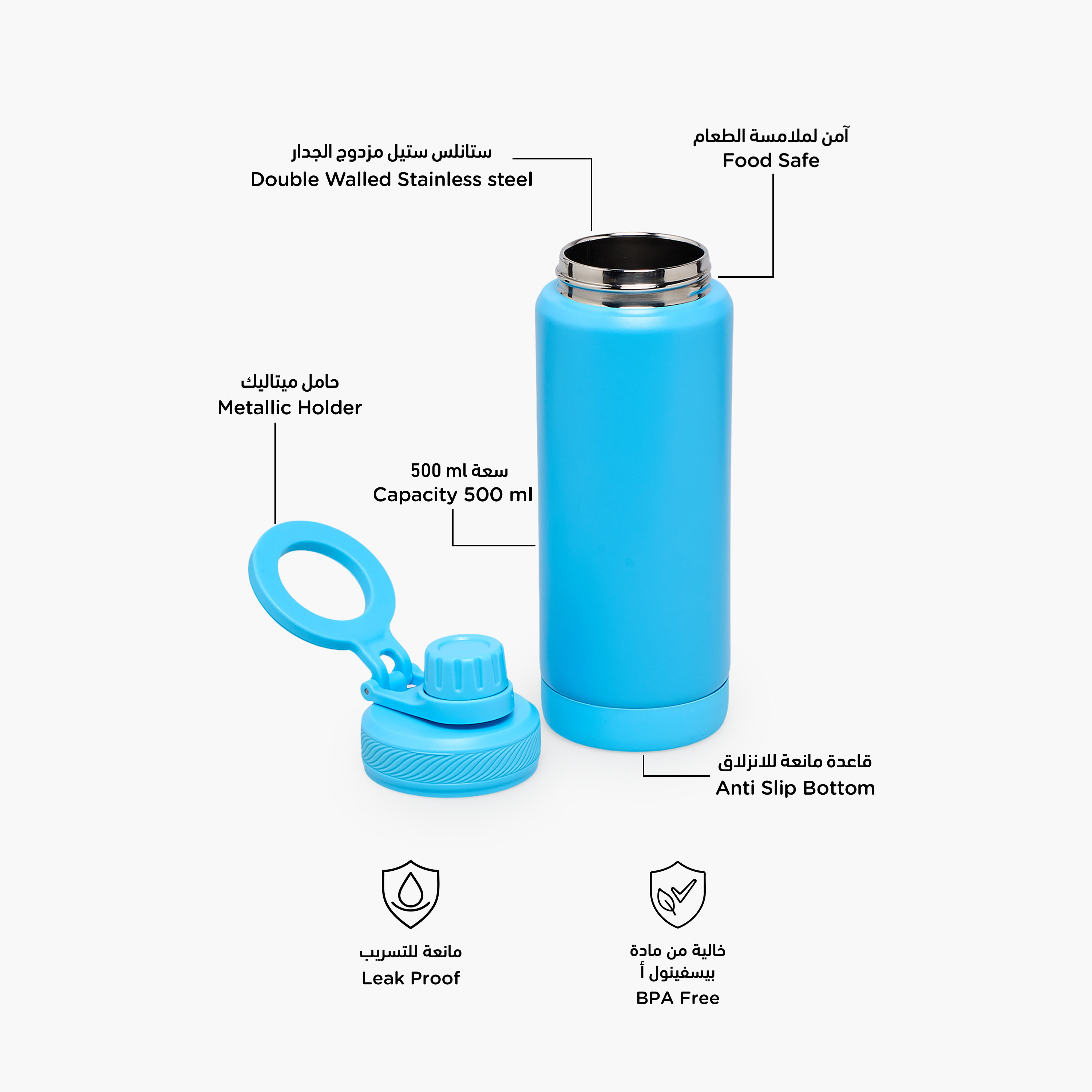 Juniors Solid Stainless Steel Water Bottle with Carry Loop-school-waterbottles-image-2
