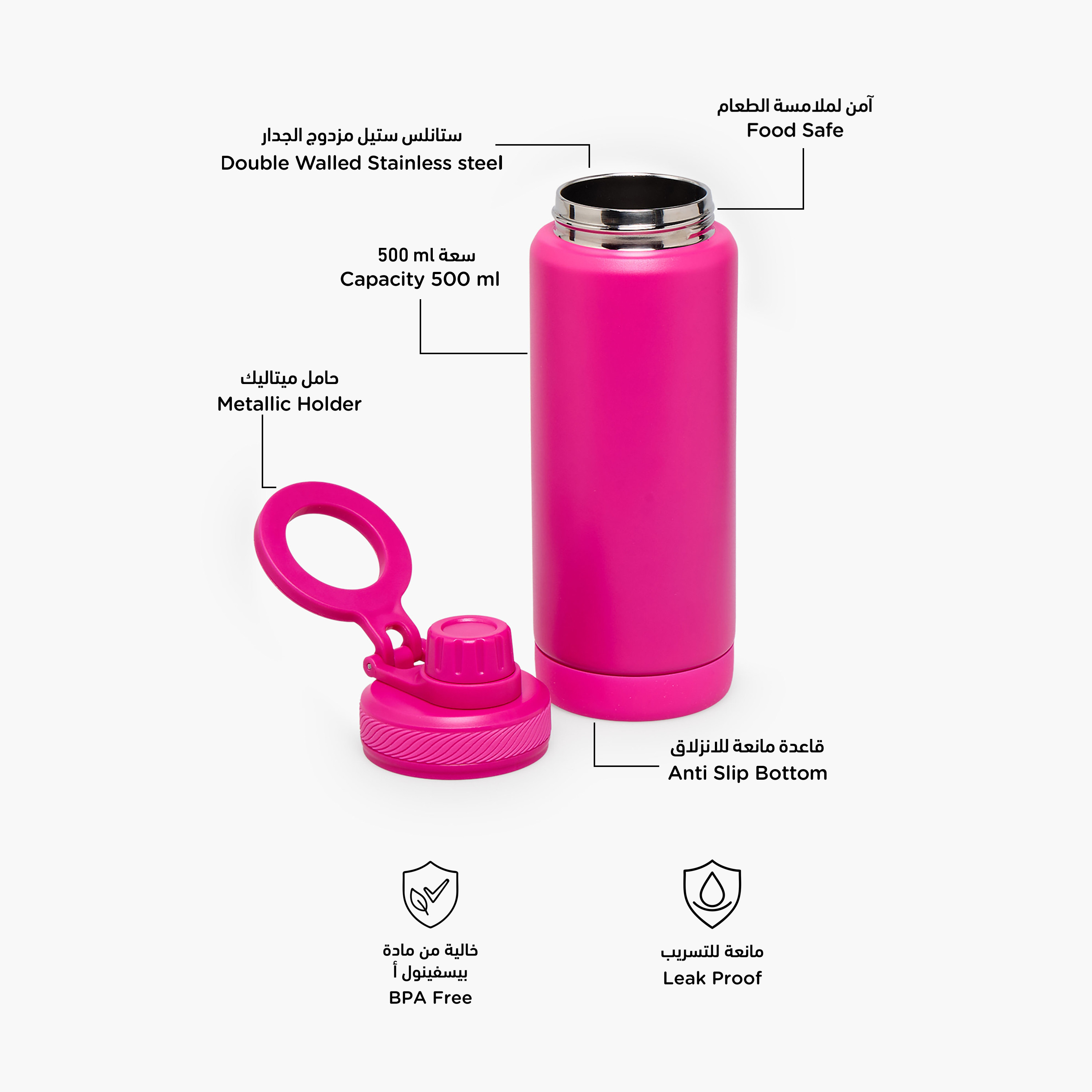Juniors Solid Stainless Steel Water Bottle with Carry Loop-school-waterbottles-image-2