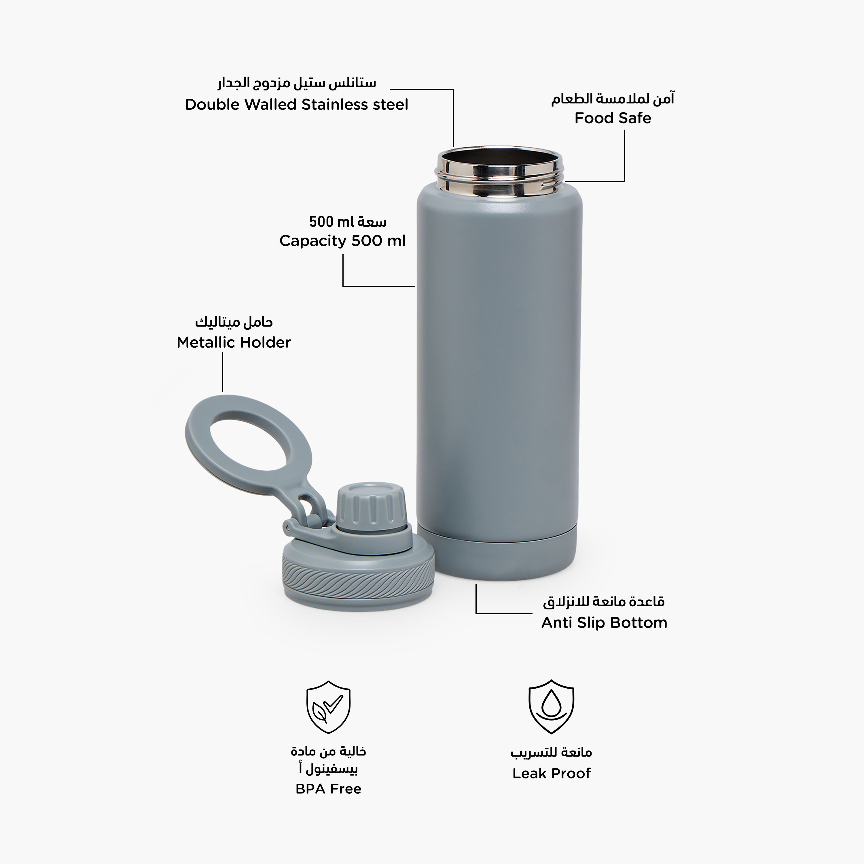 Juniors Solid Stainless Steel Water Bottle with Carry Loop-school-waterbottles-image-2