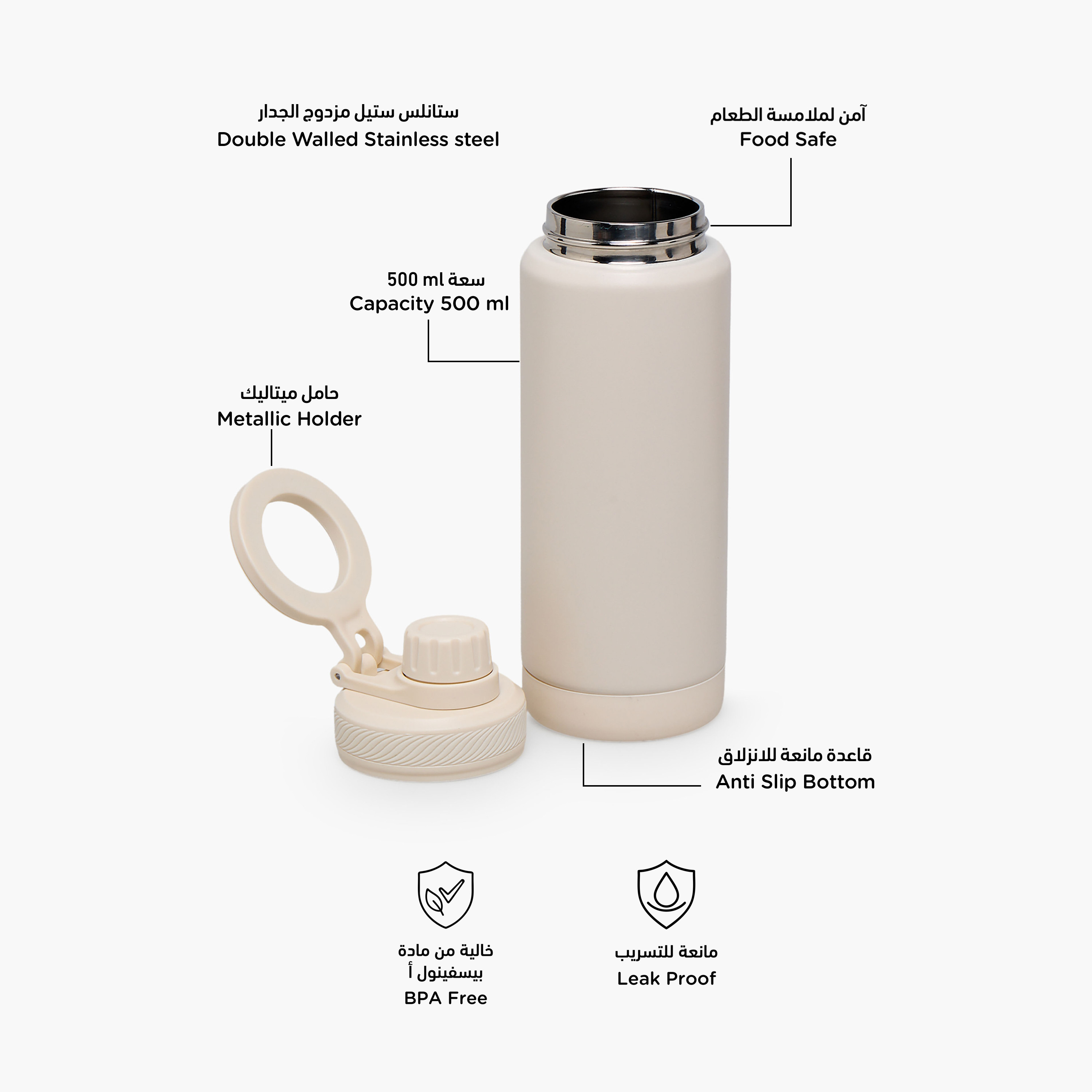 Juniors Solid Stainless Steel Water Bottle with Carry Loop-school-waterbottles-image-2