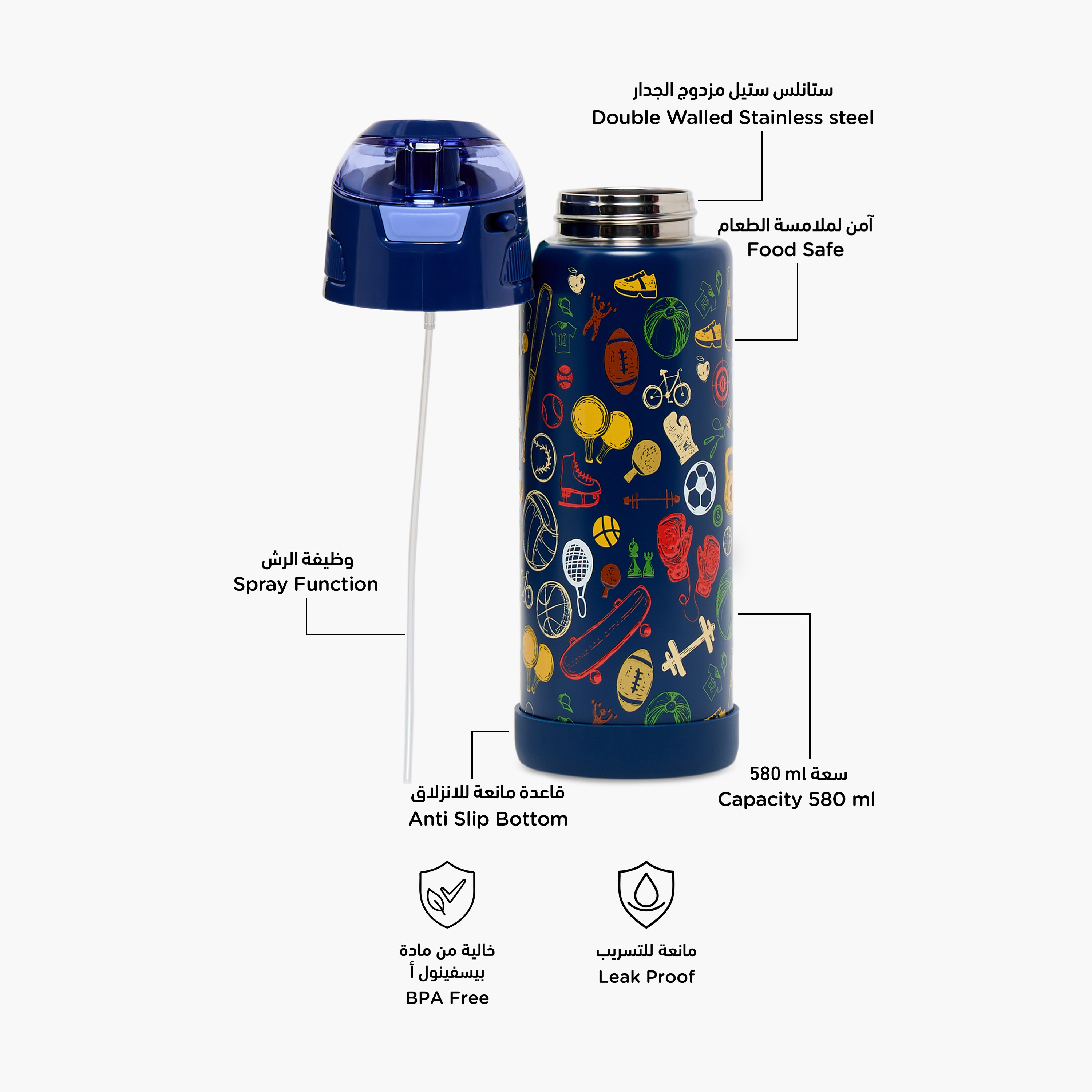 قارورة مياه ستانلس ستيل بقشة وطبعات رياضية من سماش-school-waterbottles-image-2