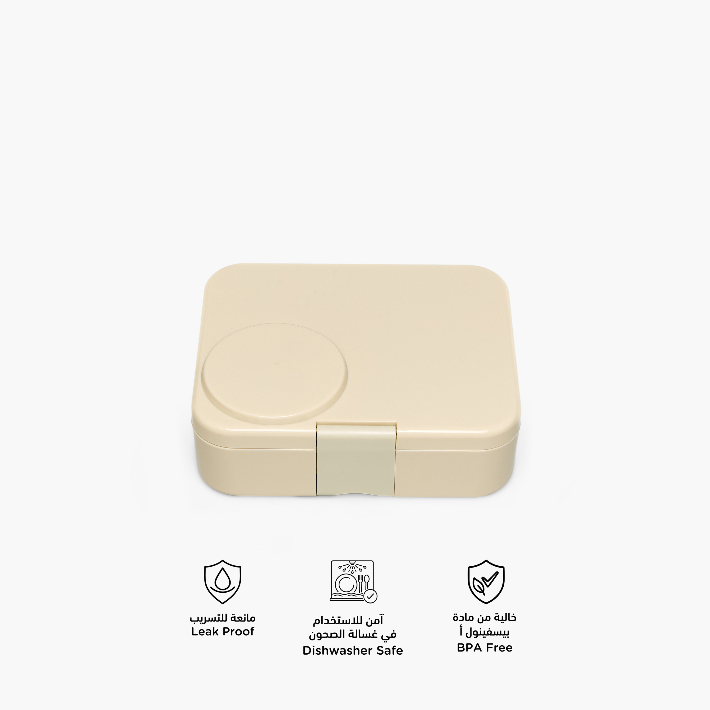 صندوق غداء بينتو سادة للأطفال 8-12 سنوات بـ4 أقسام من جونيورز - 1.1 لتر-school-lunchessentials-lunchboxes-image-2