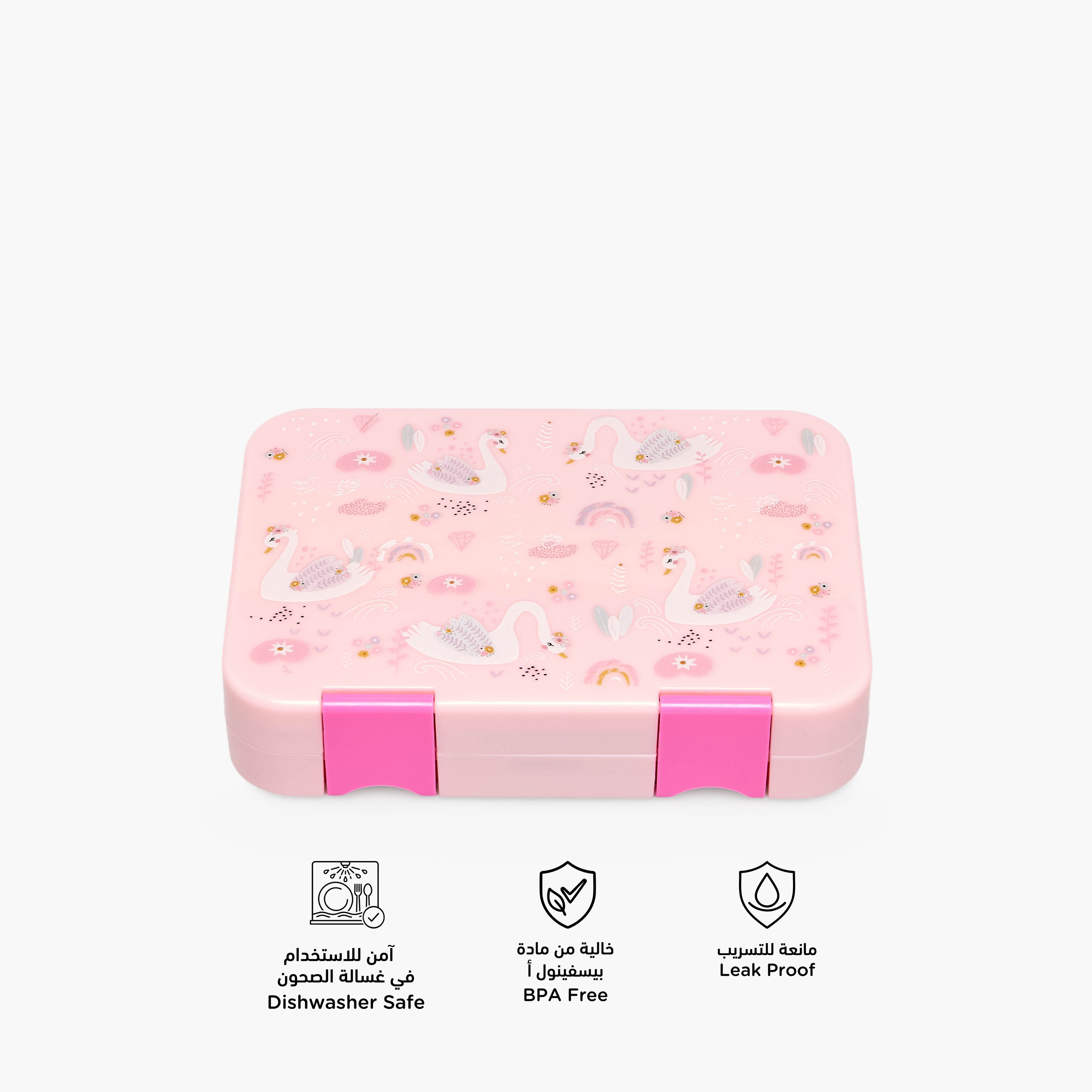 صندوق غداء بينتو بطبعات بجعة وغطاء بمشبك إغلاق من جونيورز - 750 مل-school-lunchessentials-lunchboxes-image-2
