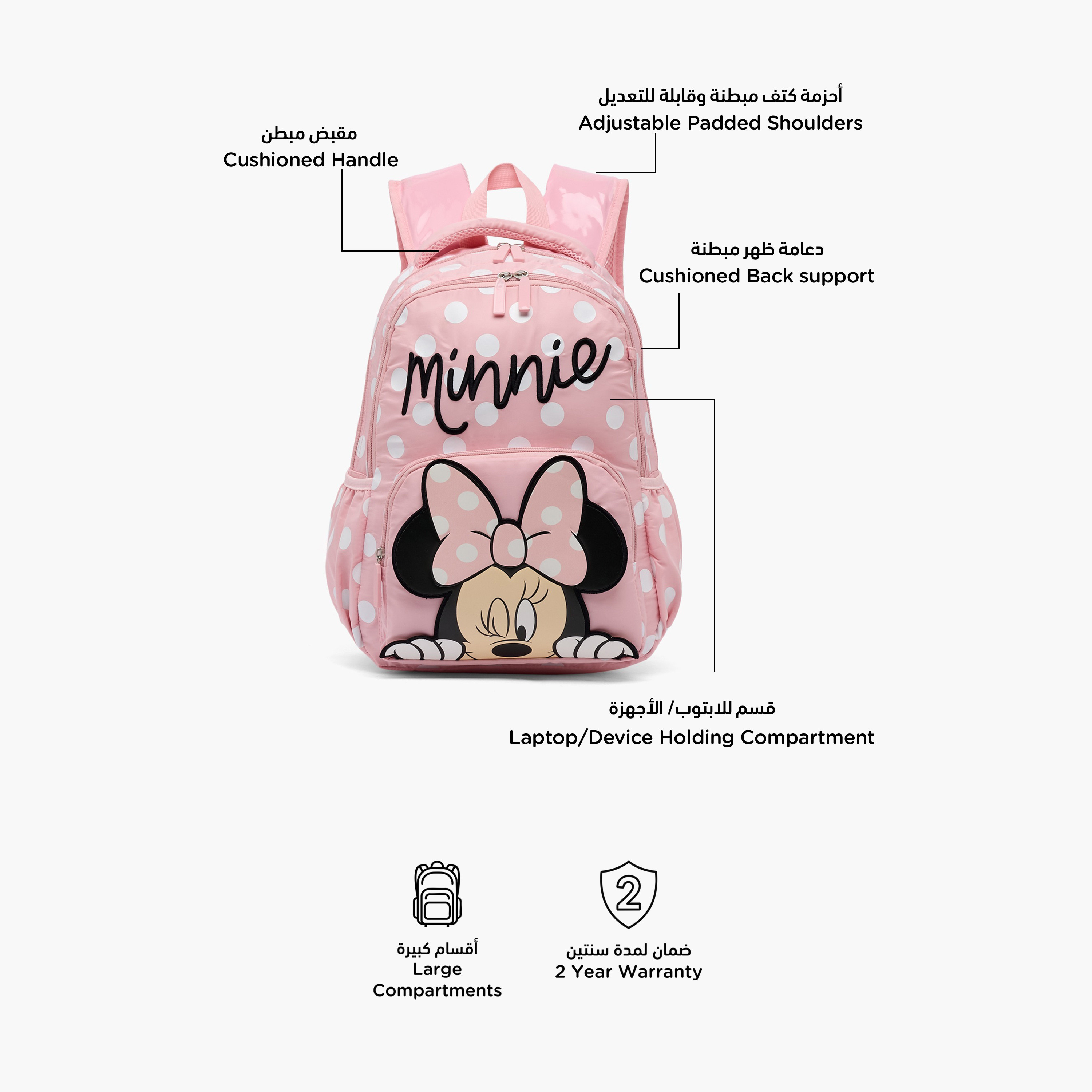 Disney Minnie Mouse Print Backpack for Girls 5-8 Years with Laptop Compartment - 16 inches-school-bagsandbackpacks-backpacks-image-3