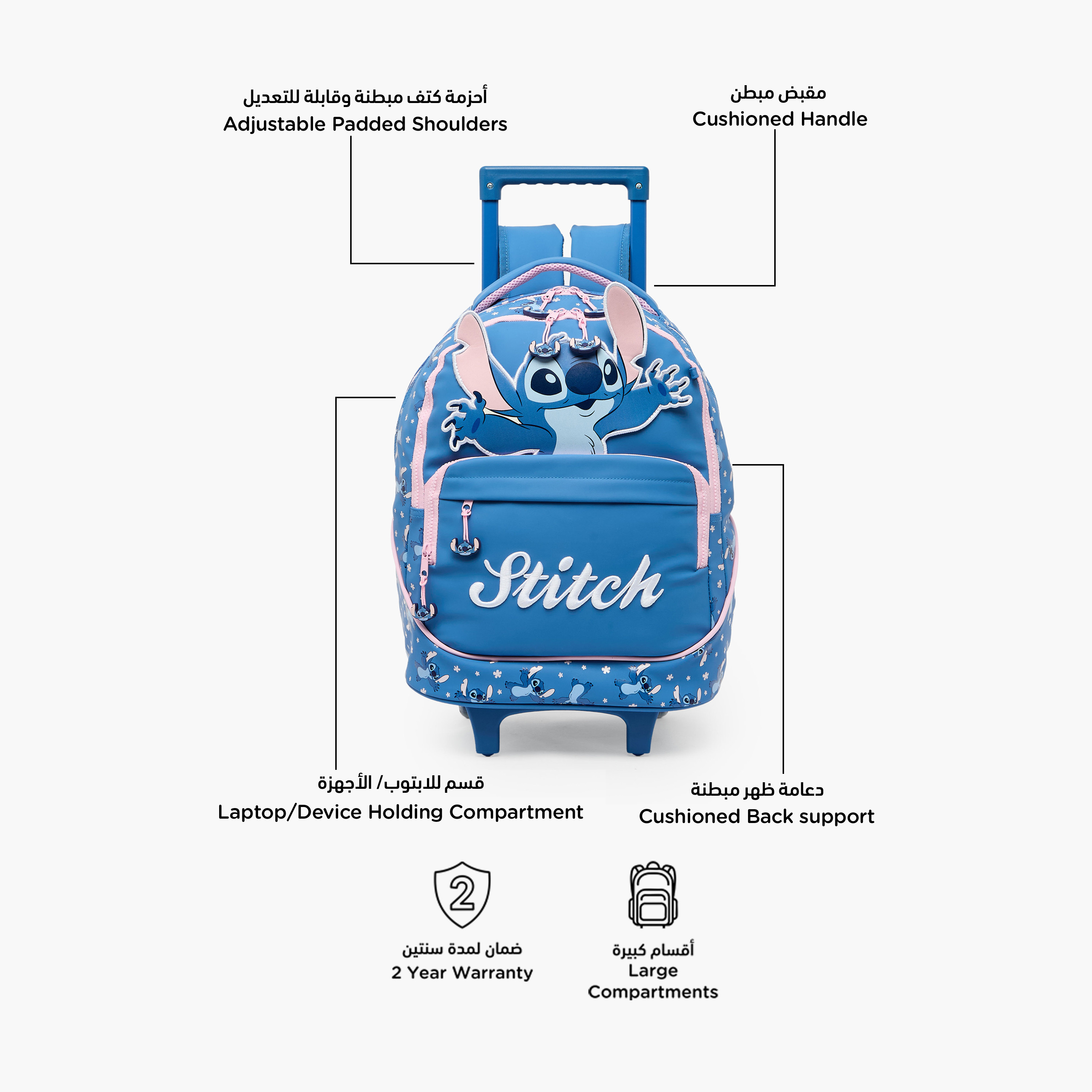 Disney Printed Trolley Bag for Girls 5-8 Years with Adjustable Shoulder Straps - 16 inches-school-bagsandbackpacks-trolleybags-image-3