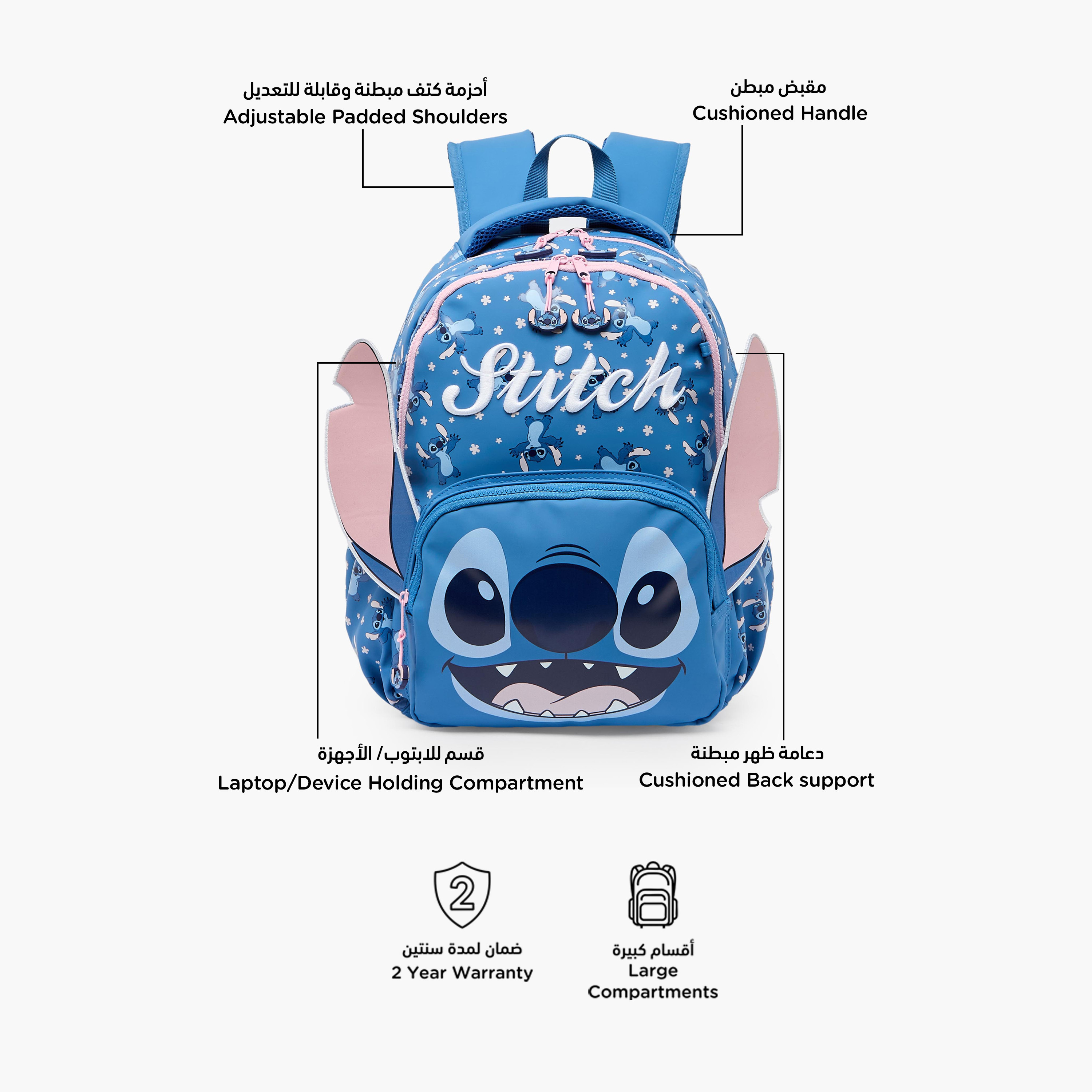 Disney Stitch Print Backpack for Girls 5-8 Years with Adjustable Shoulder Straps - 16 inches-school-bagsandbackpacks-backpacks-image-3