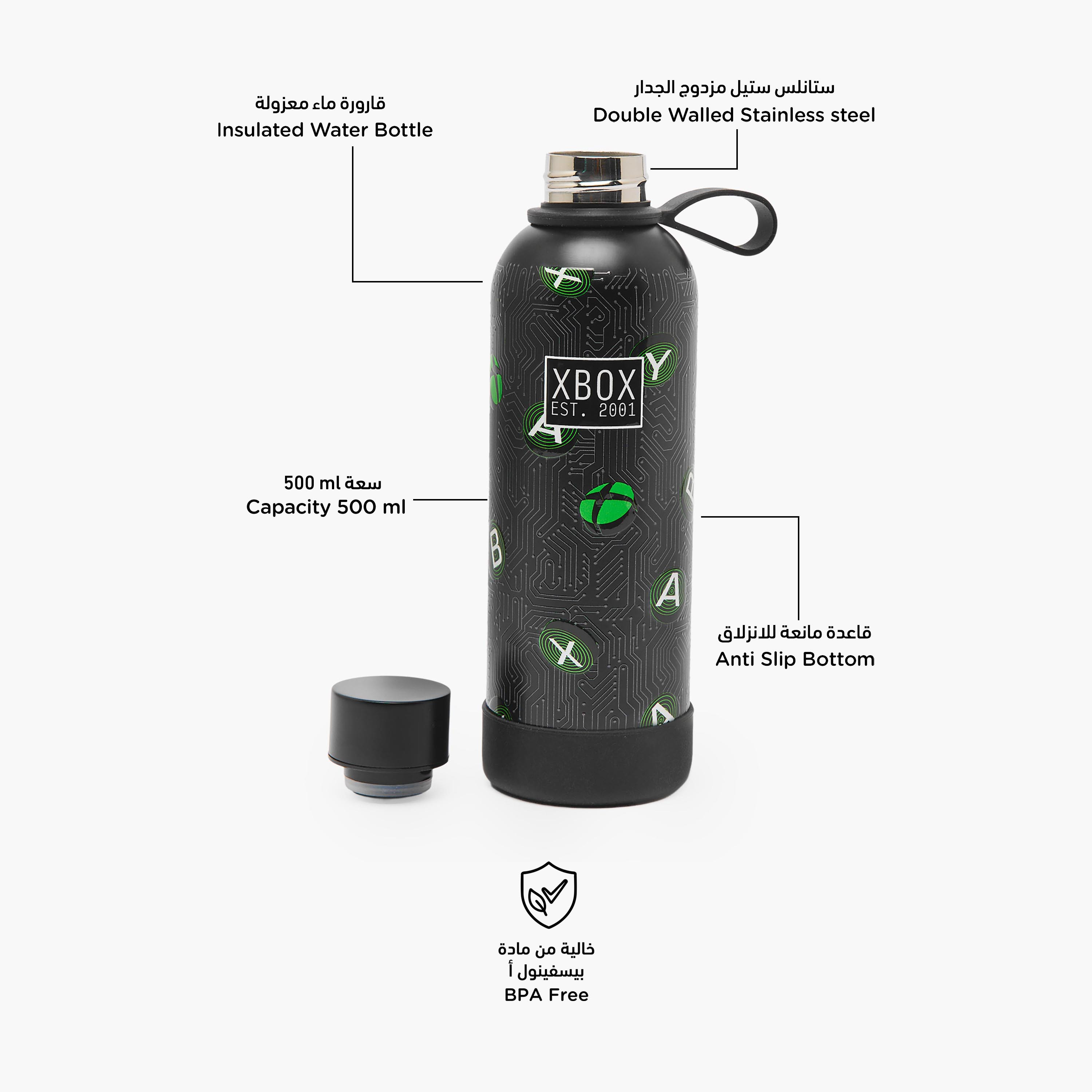 قارورة مياه ستانلس ستيل بطبعات أكس بوكس وحلقة مقبض من مايكروسوفت-school-waterbottles-image-2