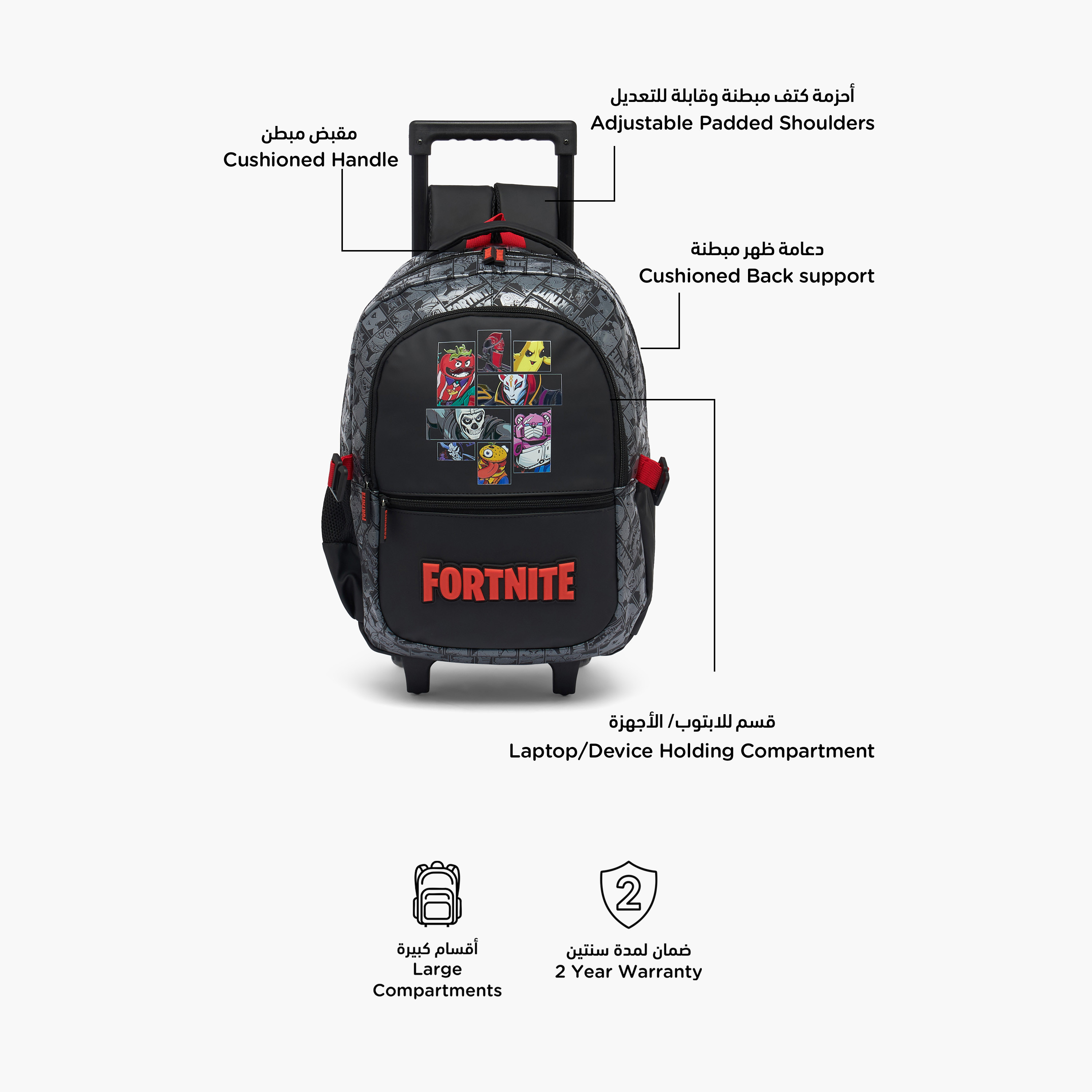 Fortnite Printed Trolley Bag for Boys 5-8 Years Retractable Handle - 16 inches-school-bagsandbackpacks-trolleybags-image-3
