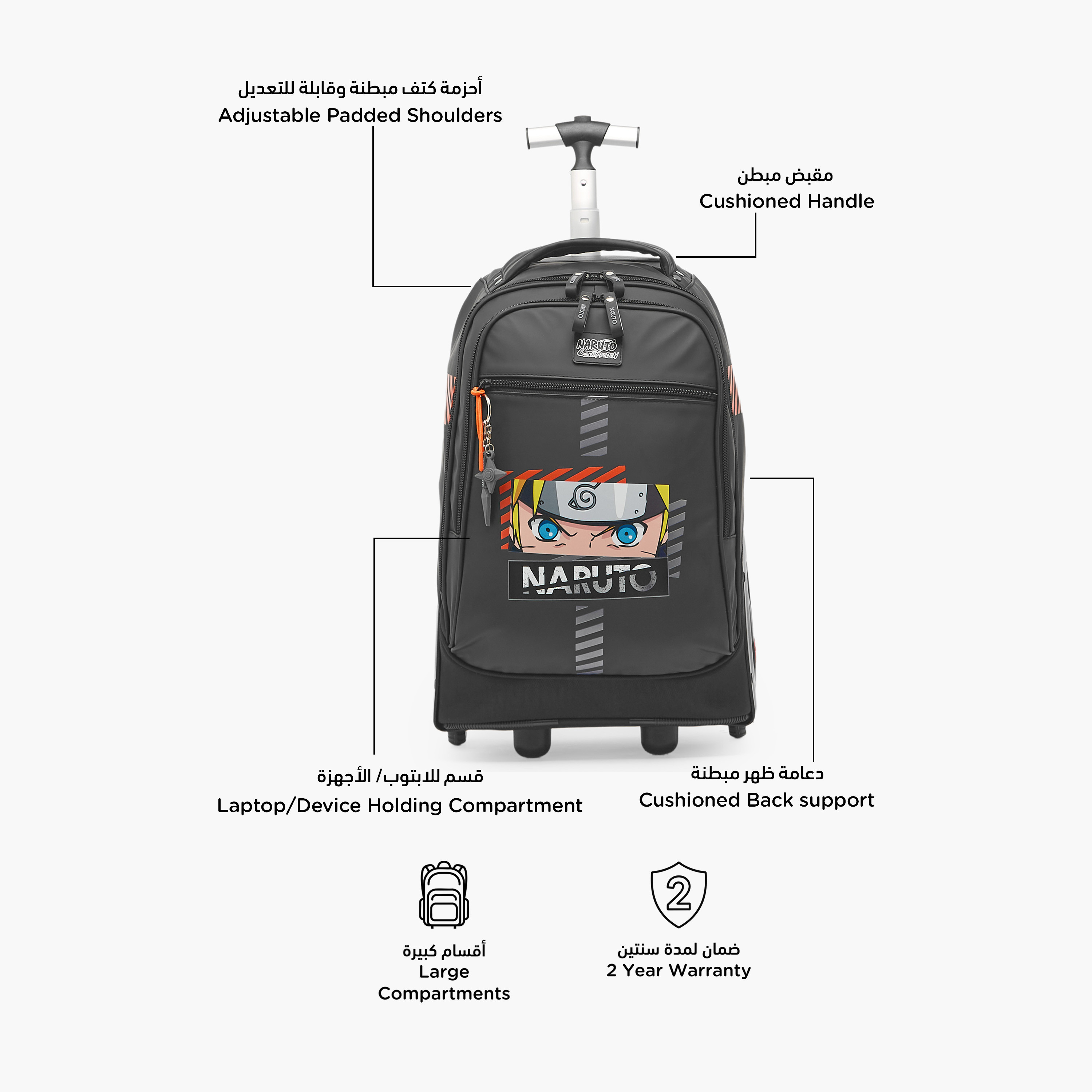 شنطة ترولي بطبعات وبقسم لابتوب للأولاد 8-12 سنة من تي في طوكيو - 18 بوصة-school-bagsandbackpacks-trolleybags-image-2