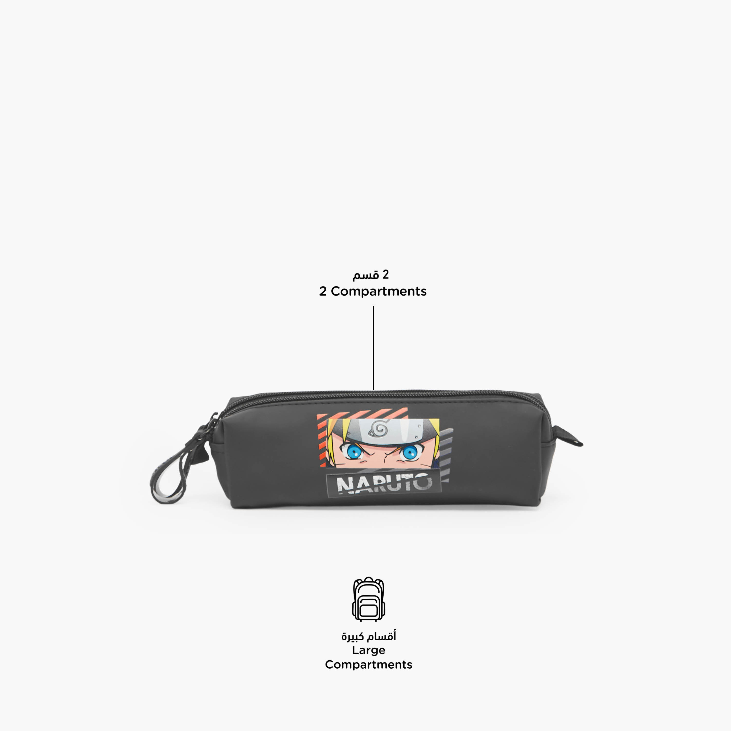 مقلمة بقسمين وطبعات ناروتو جرافيك-school-stationery-pencilcases-image-2