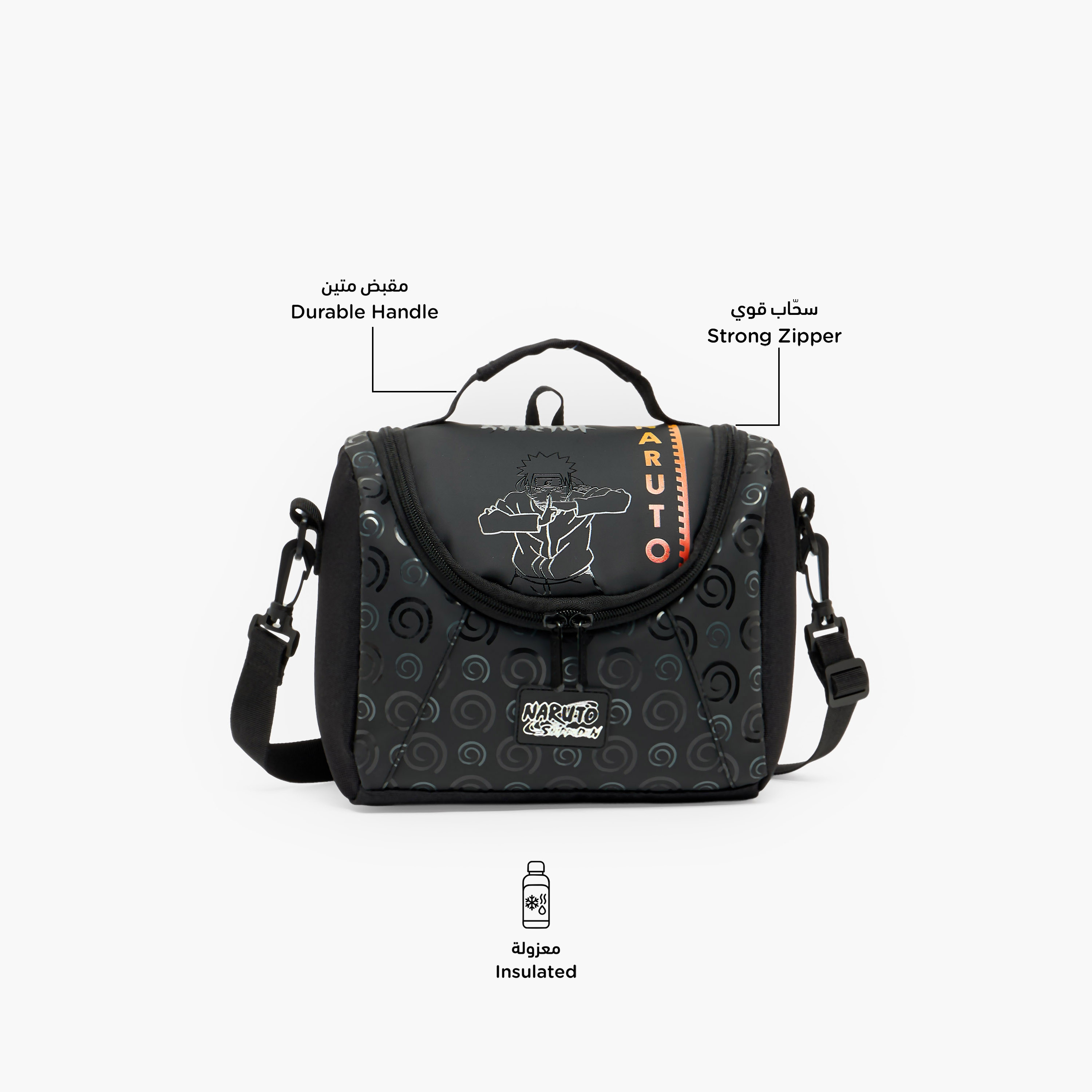 شنطة غداء ناروتو شيبودن للأولاد 8-13 سنة عازلة للحرارة-school-lunchessentials-lunchbags-image-2