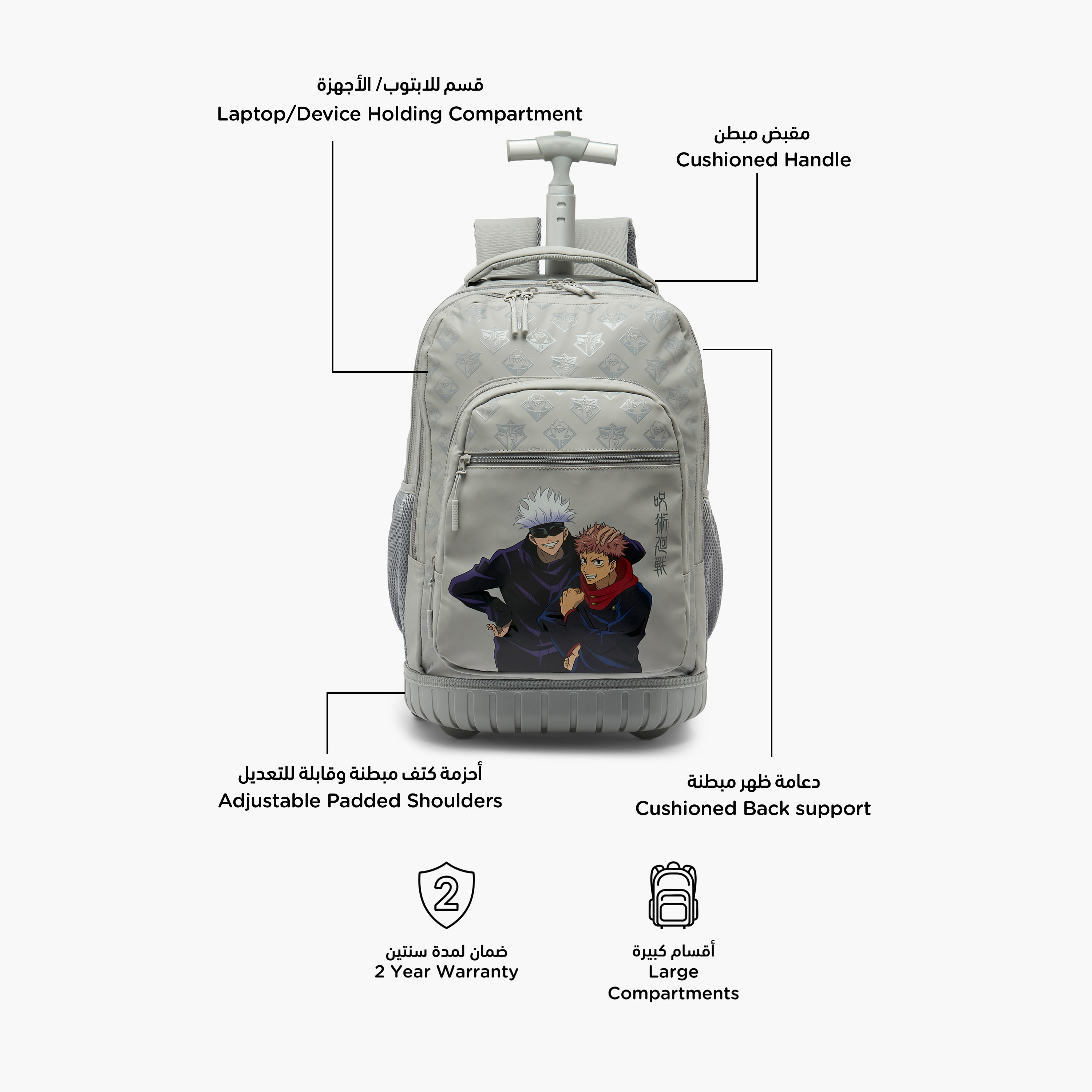 Jujutsu Kaisen Printed Trolley Bag for Boys 8-12 Years Retractable Handle - 16 inches-school-bagsandbackpacks-trolleybags-image-2