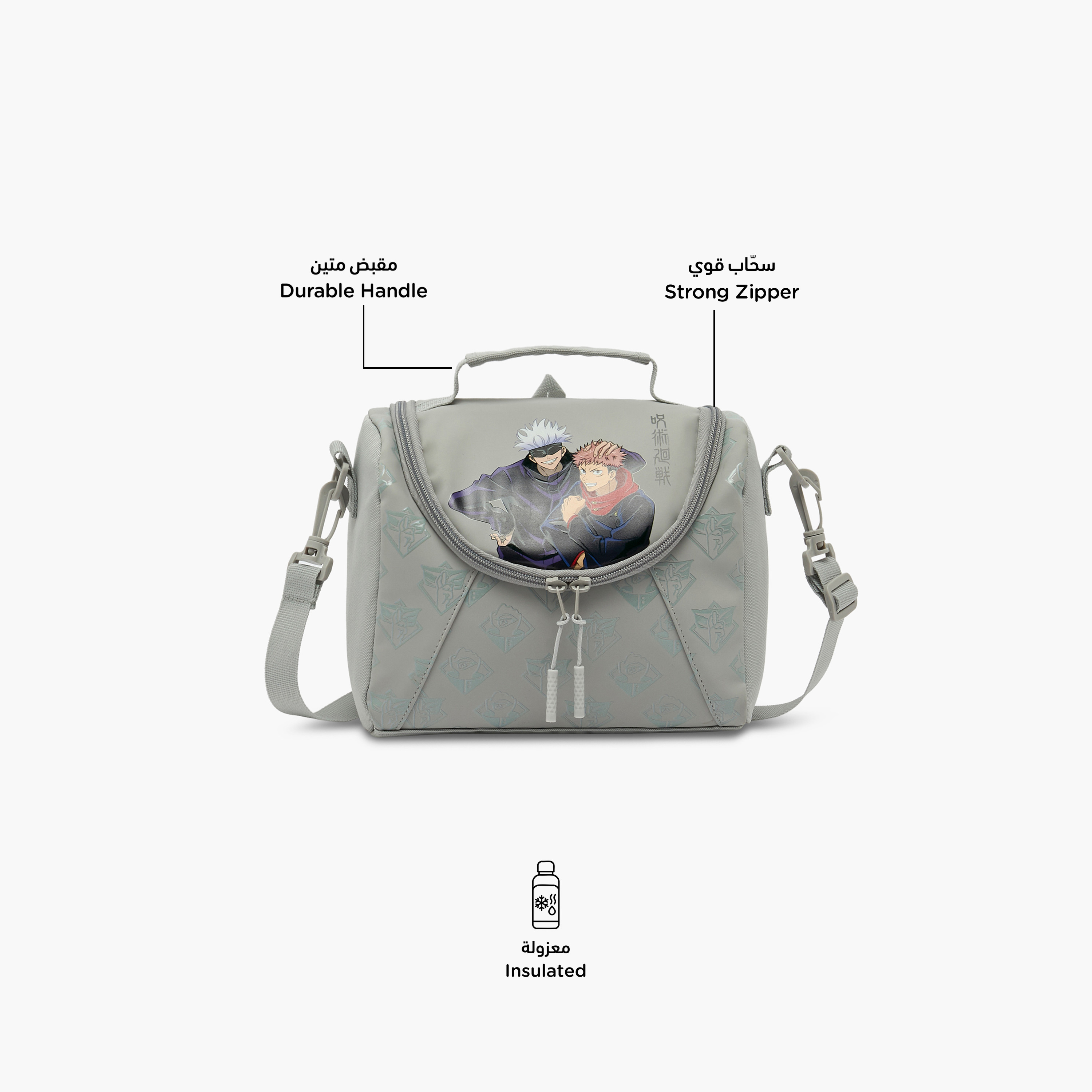 Jujutsu Kaisen Printed Lunch Bag for Boys 8-13 Years with Detachable Strap-school-lunchessentials-lunchbags-image-2