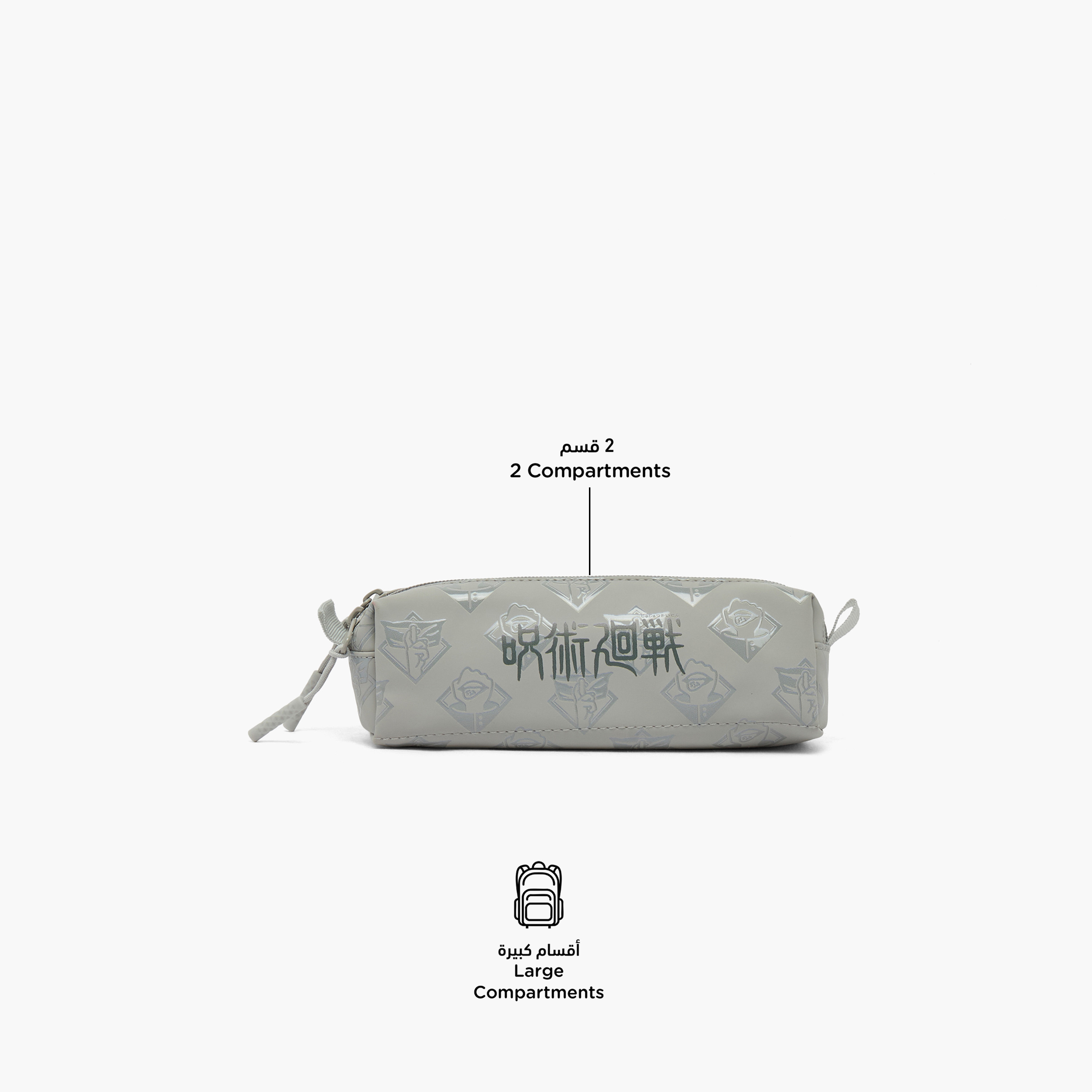 Jujutsu Kaisen Printed Pencil Pouch with 2 Compartment-school-stationery-pencilcases-image-2
