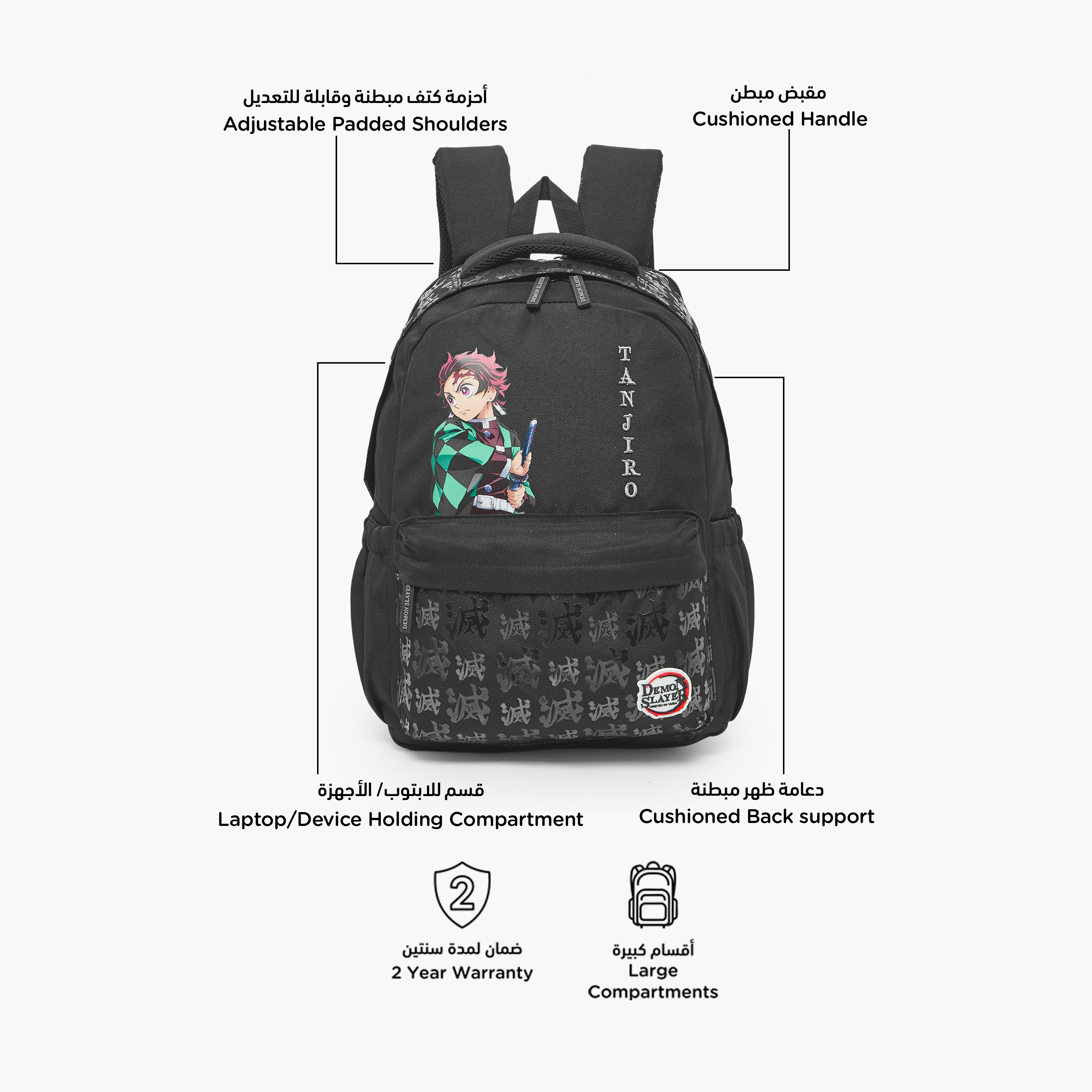 Demon Slayer Printed Backpack for Boys 8-13 Years with Adjustable Shoulder Straps - 17 inches-school-bagsandbackpacks-backpacks-image-2