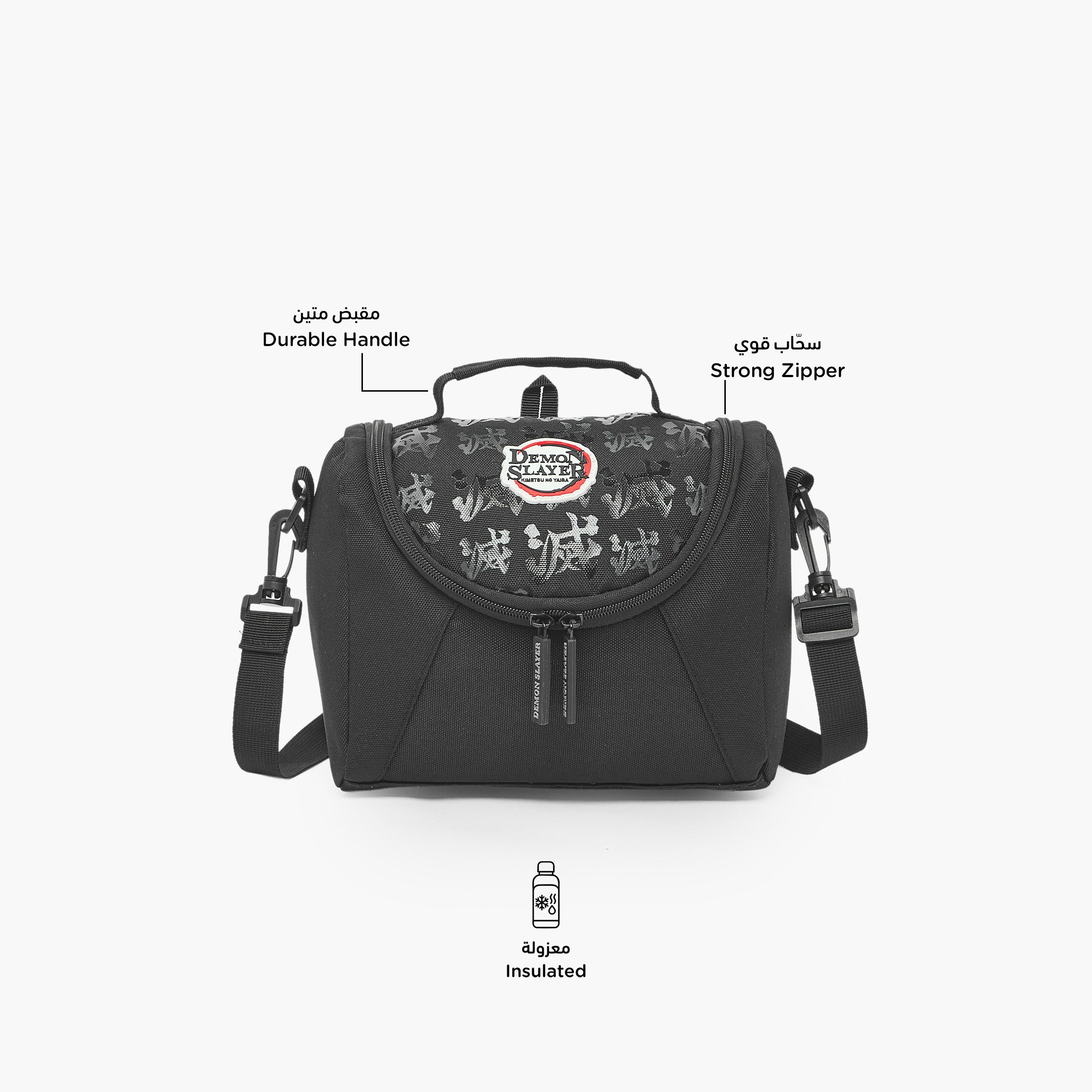 Demon Slayer Applique Lunch Bag for Boys 8-13 Years with Insulation-school-lunchessentials-lunchbags-image-2