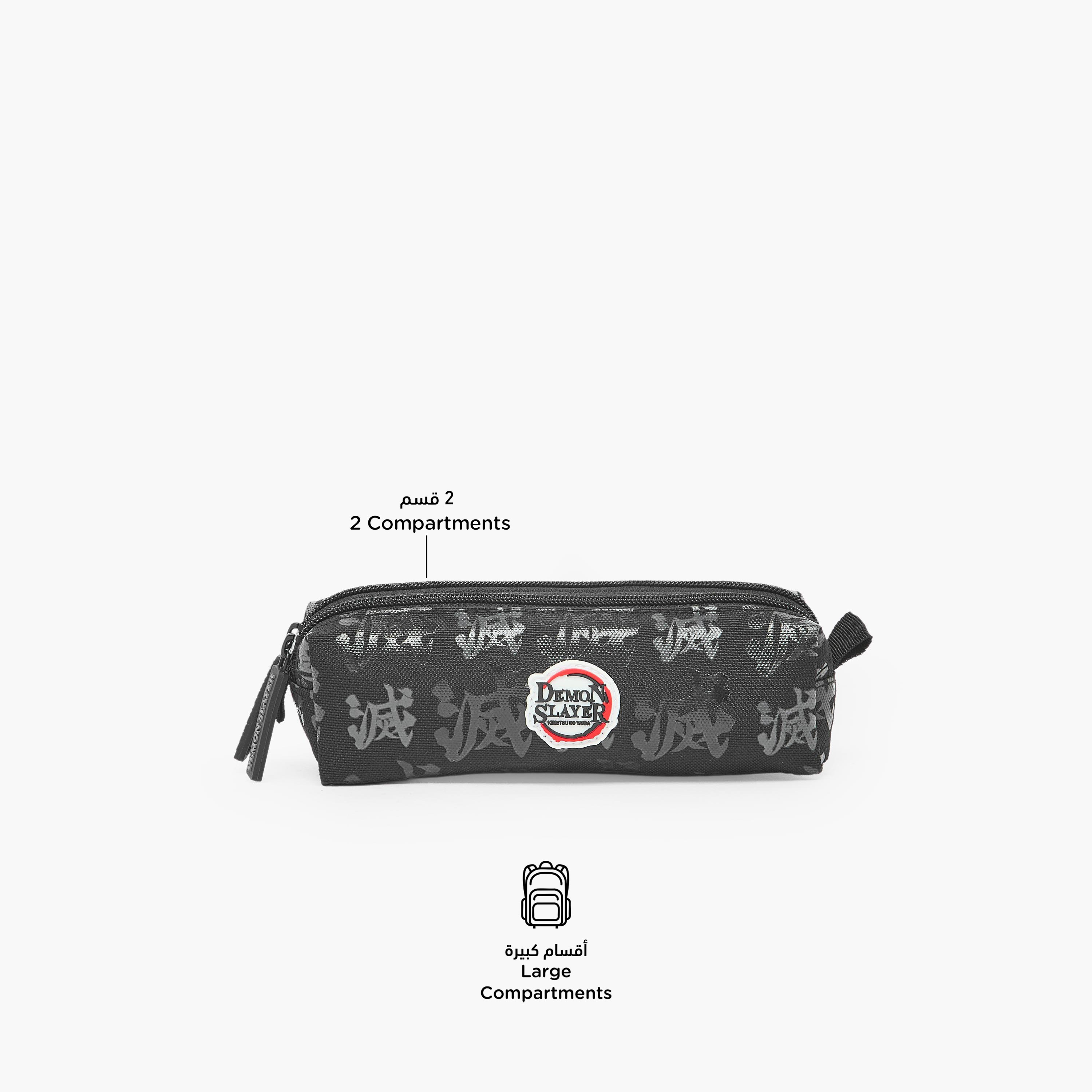 مقلمة بقسمين وطبعات-school-stationery-pencilcases-image-2