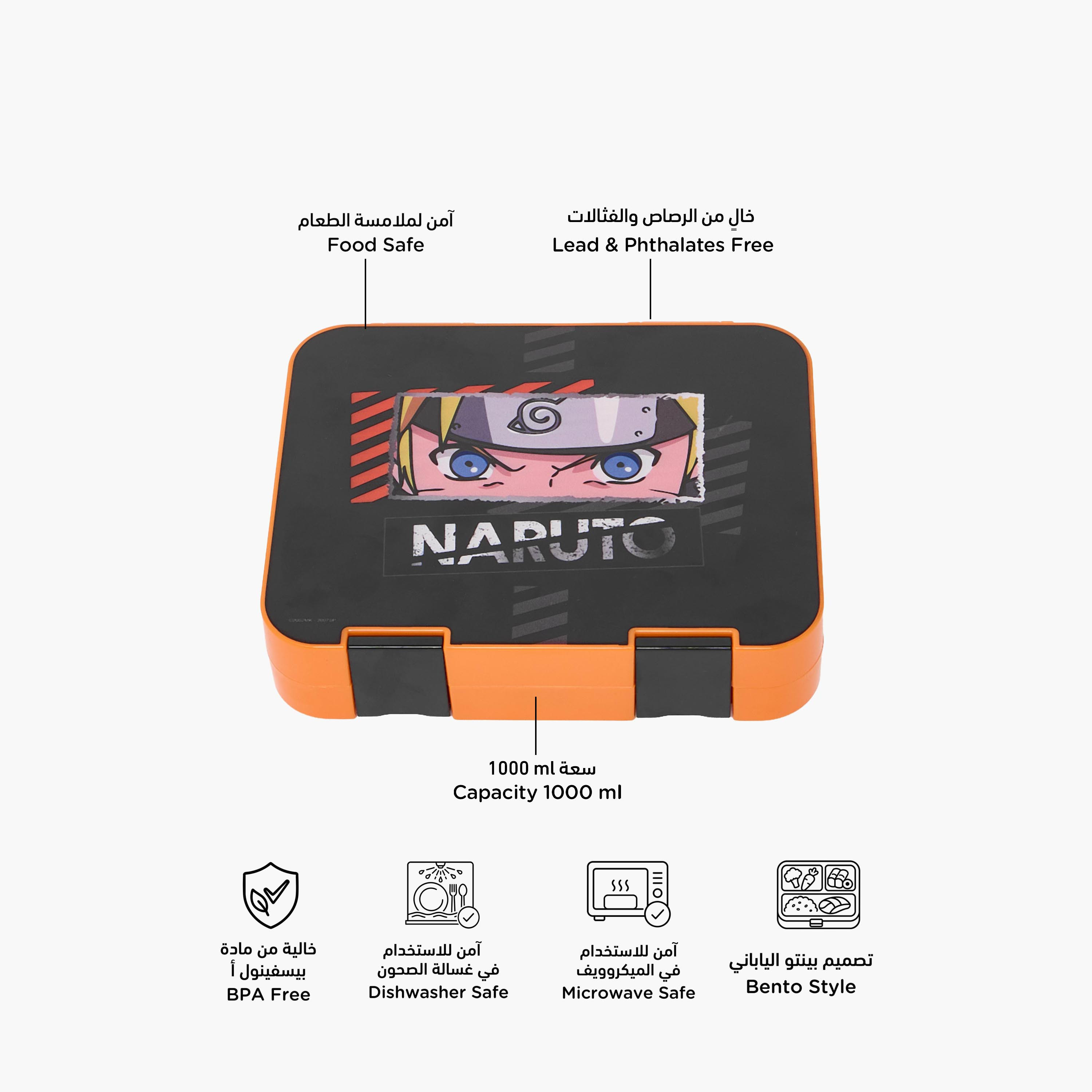 صندوق غداء بينتو بطبعات ناروتو وغطاء بمشبك إغلاق للأولاد من تي في توكيو-school-lunchessentials-lunchboxes-image-2