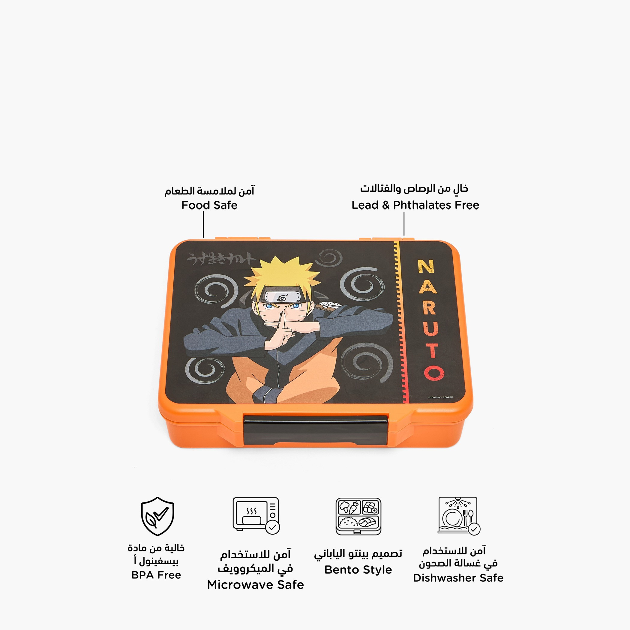 TV Tokyo Naruto Print Bento Lunch Box for Boys with Cutlery-school-lunchessentials-lunchboxes-image-2