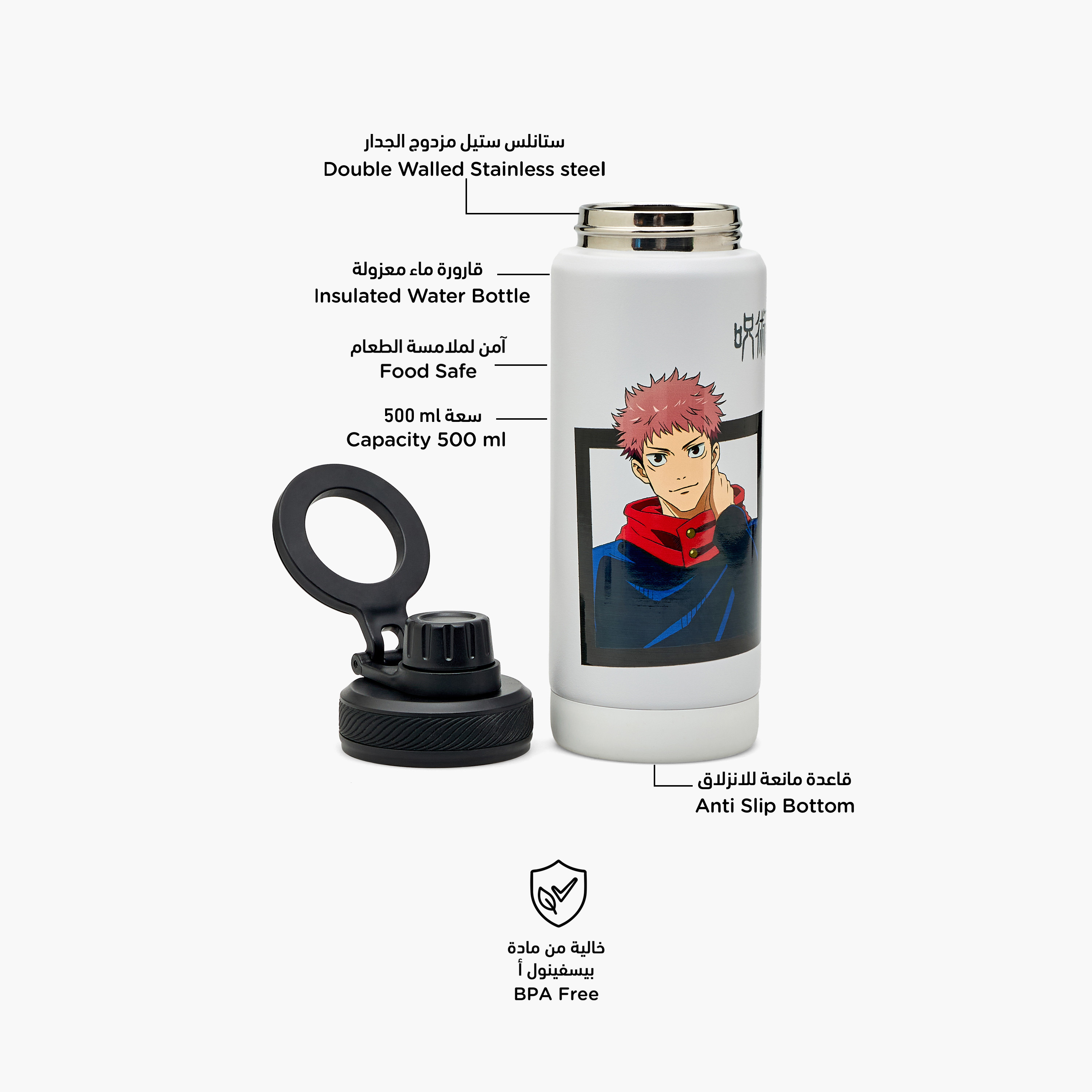 Jujutsu Kaisen Printed Stainless Steel Water Bottle with Spout and Handle-school-waterbottles-image-2