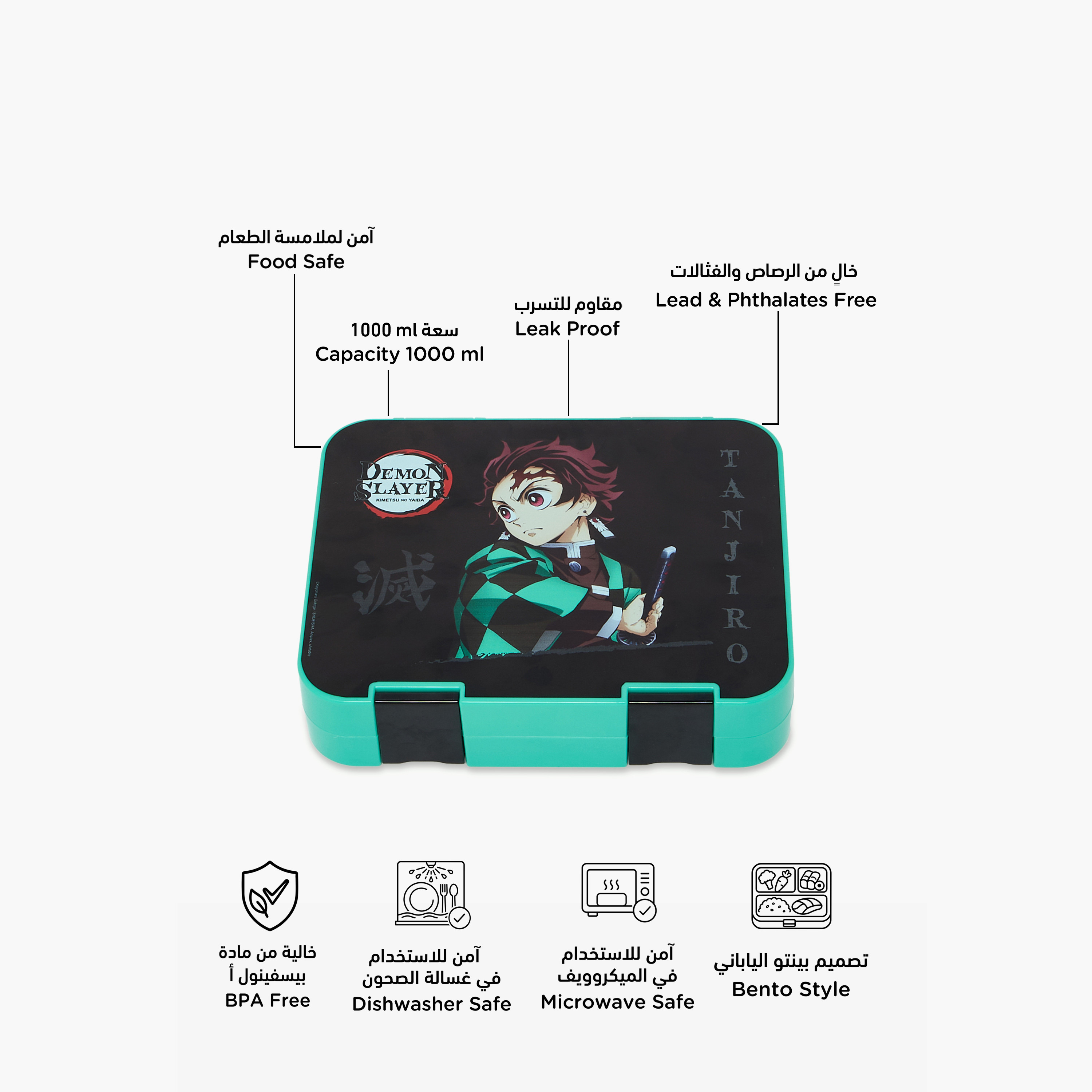 Demon Slayer Graphic Print Bento Lunch Box for Boys with Clip Lock Lid-school-lunchessentials-lunchboxes-image-2