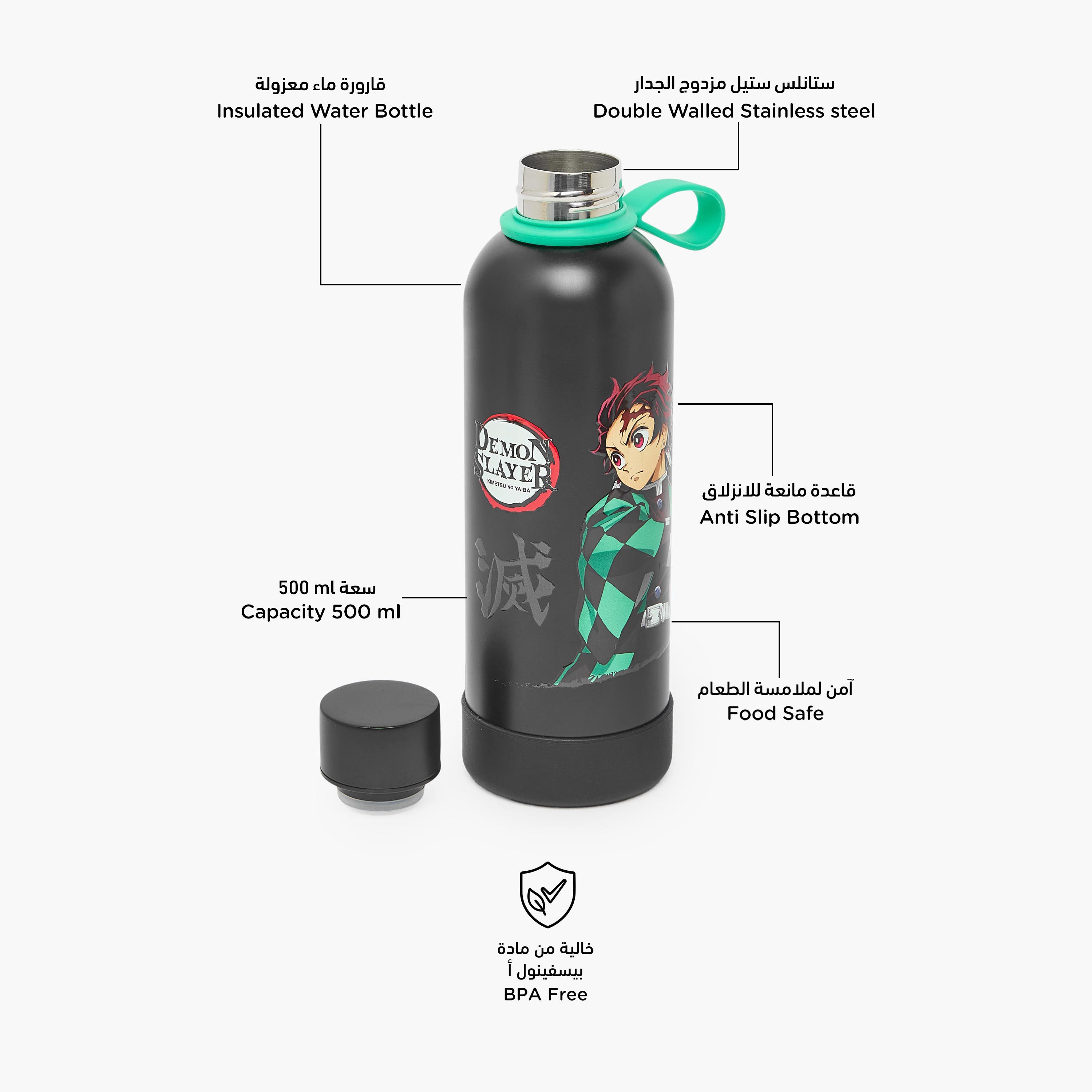 قارورة مياه ستانلس ستيل بفوهة واسعة ومقبض حلقة وطبعات ديمون سلاير-school-waterbottles-image-2