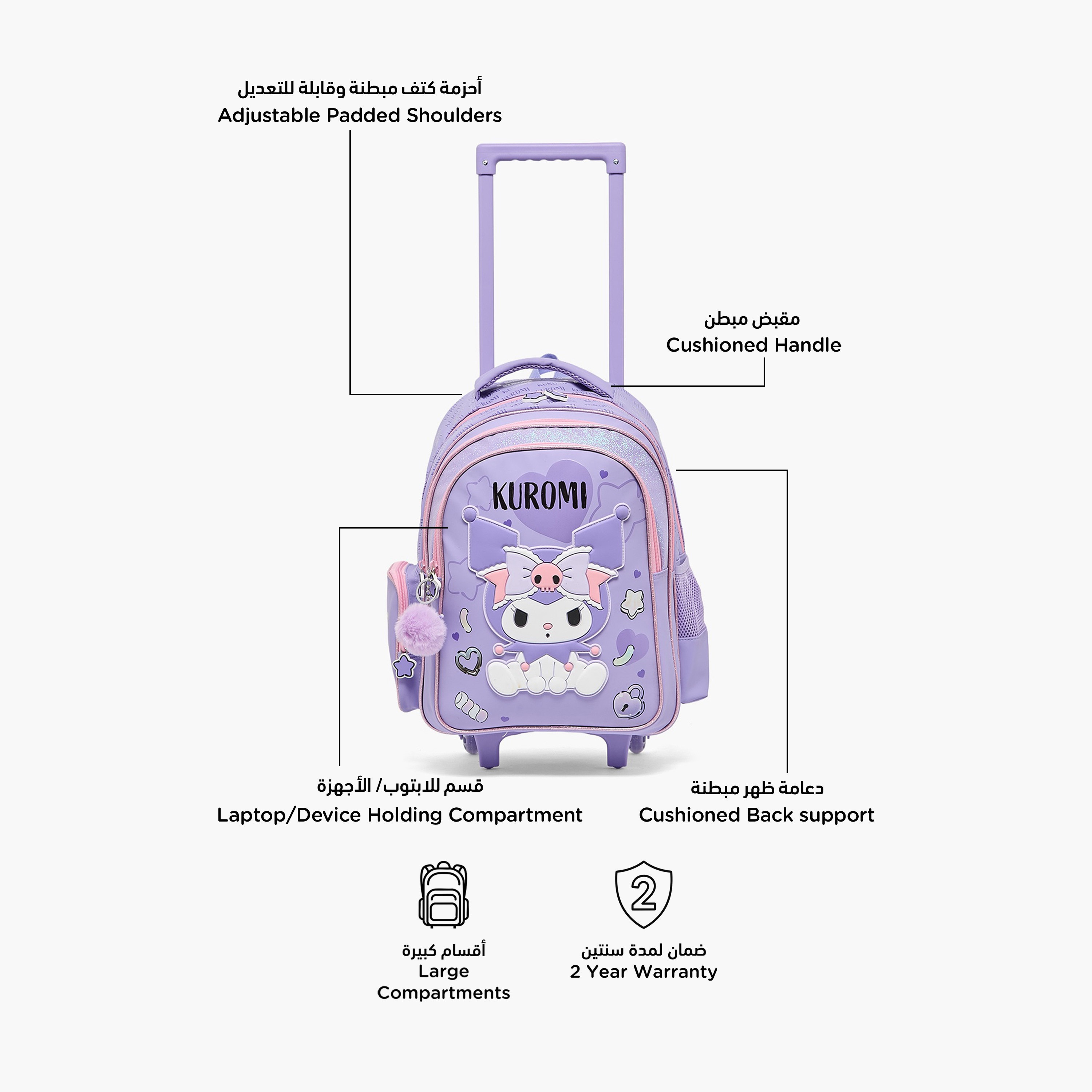 شنطة ترولي بطبعات كورومي ومقبض قابل للسحب للبنات من 5 - 8 سنوات من سانريو - 19 بوصة-school-bagsandbackpacks-trolleybags-image-2