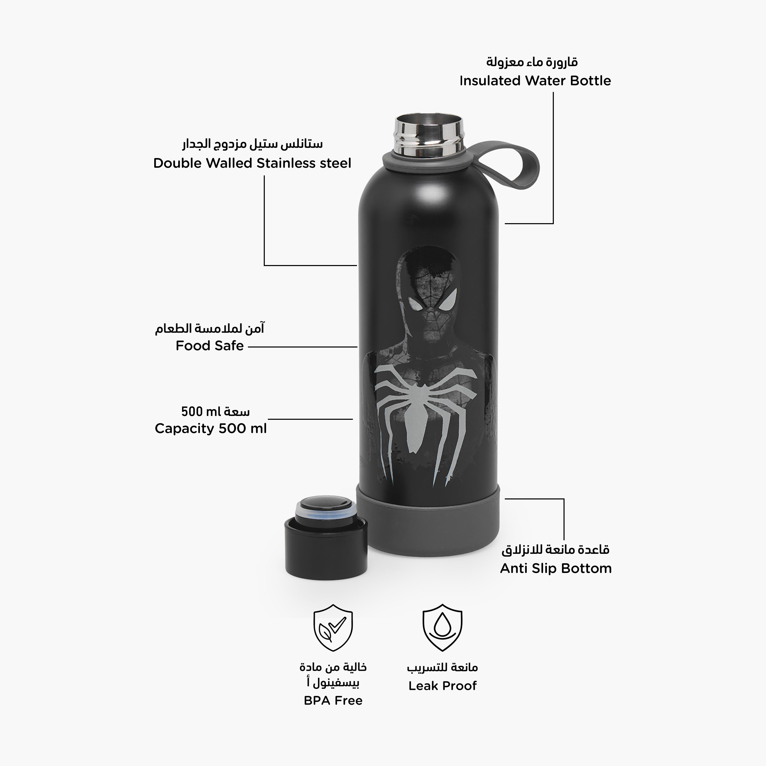 قارورة مياه ستانلس ستيل بمقبض حلقة وطبعات سبايدر مان-school-waterbottles-image-2