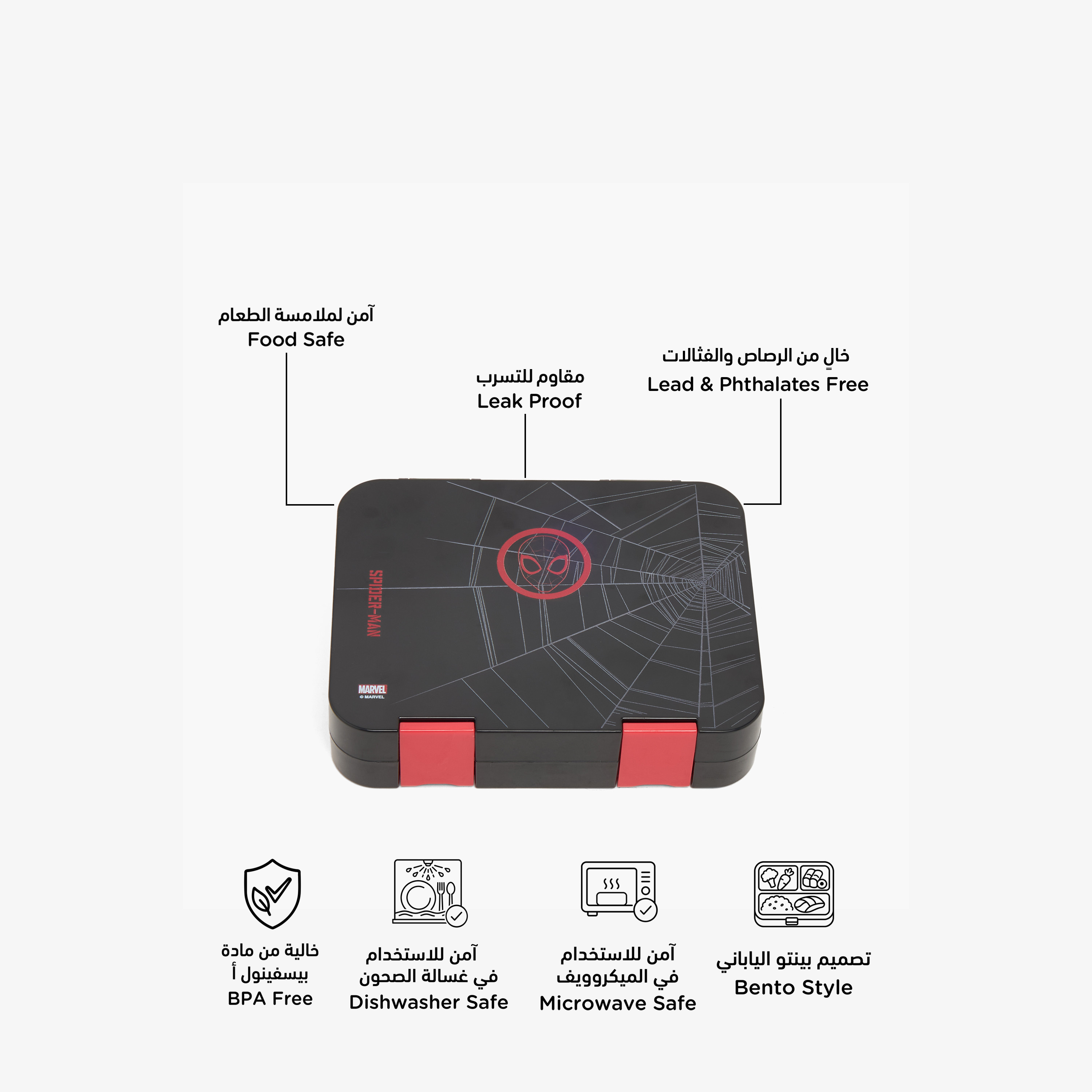 Spider-Man Print Lunch Box for Boys with Compartments - 1 L-school-lunchessentials-lunchboxes-image-2